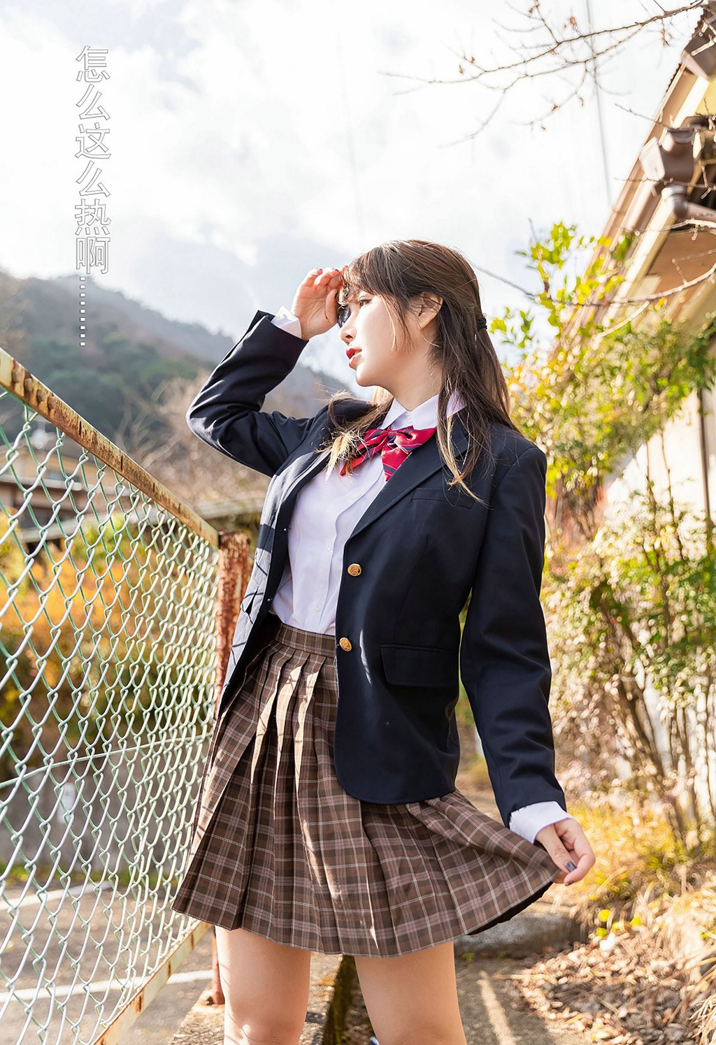 王雨纯日本校服诱惑惹人心动