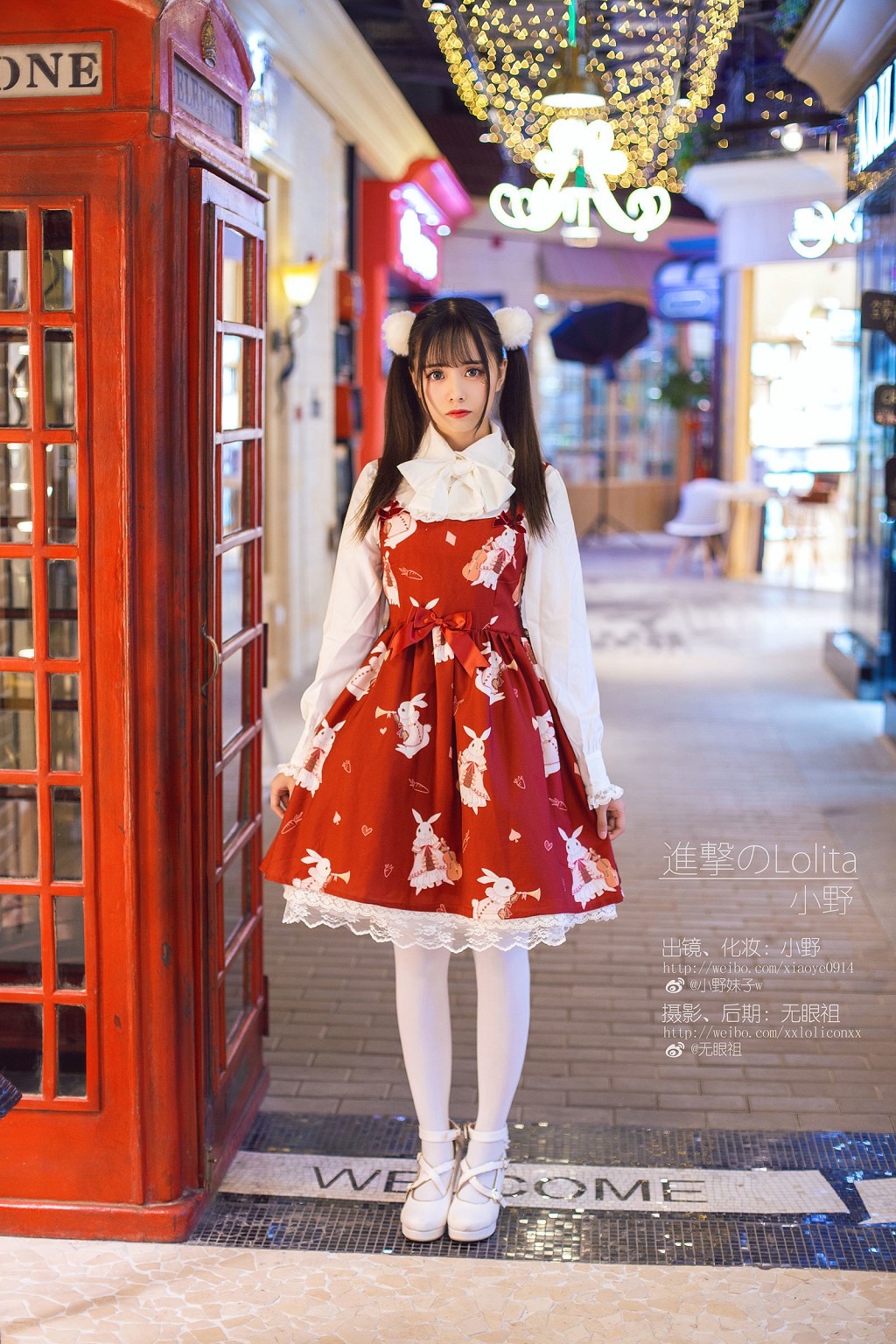 모에계 소노이모코w 《롤리타+카토 메구미》 [코스프레 미녀] 사진집[37P