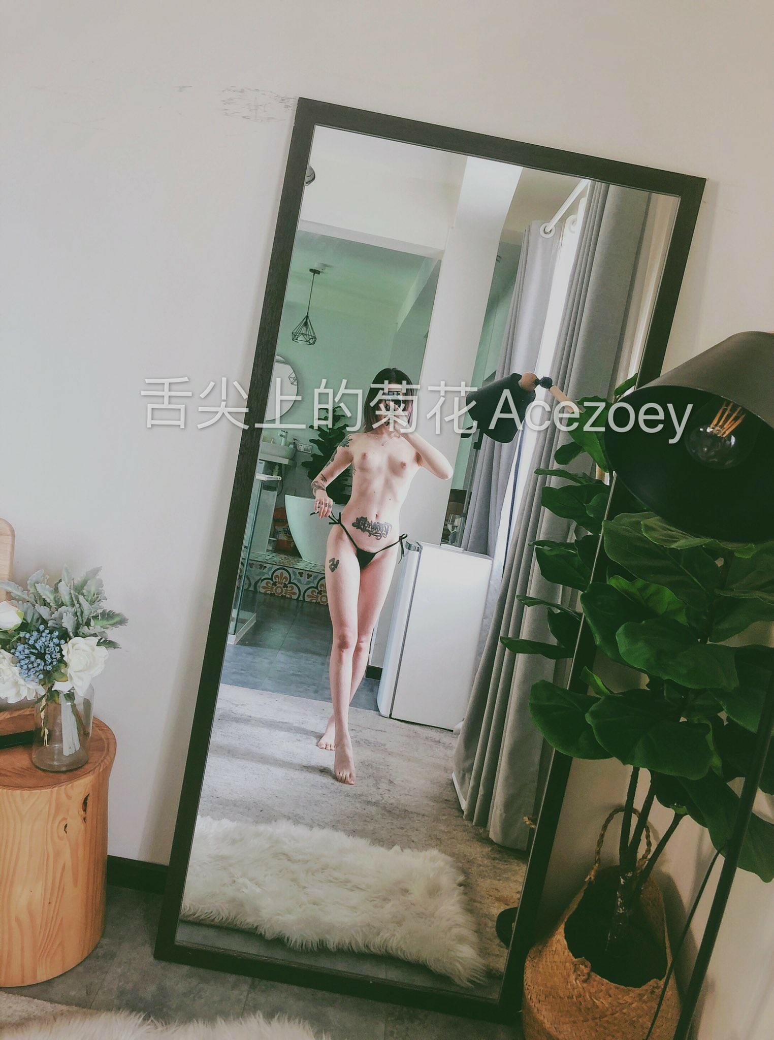 舌尖上的菊花Acezoey 79P