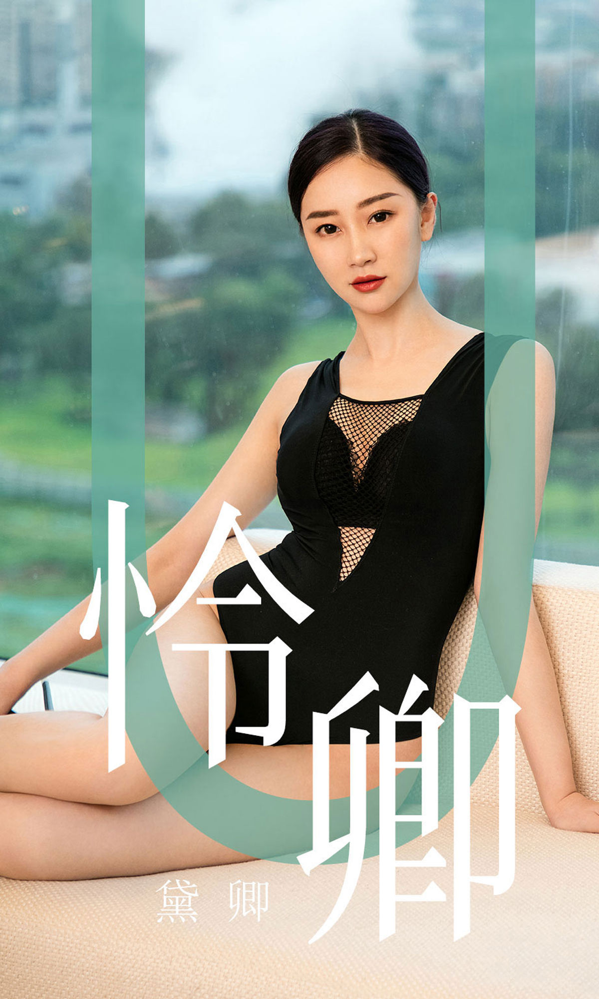 유과환애유물] No.1562 대경 련경