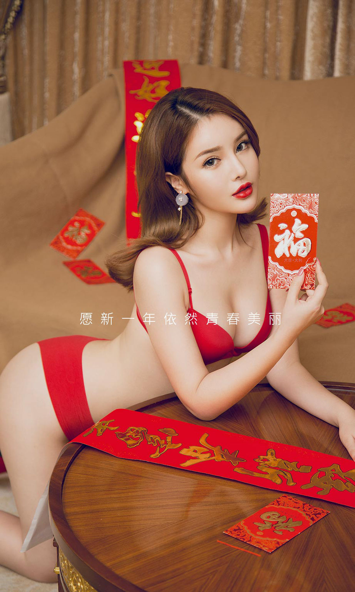 ยูโก๋ชวงไอยูเวิ่น] หมายเลข 1703 เฉิน หยู่ซี เกินเซี่ยวเหนียน