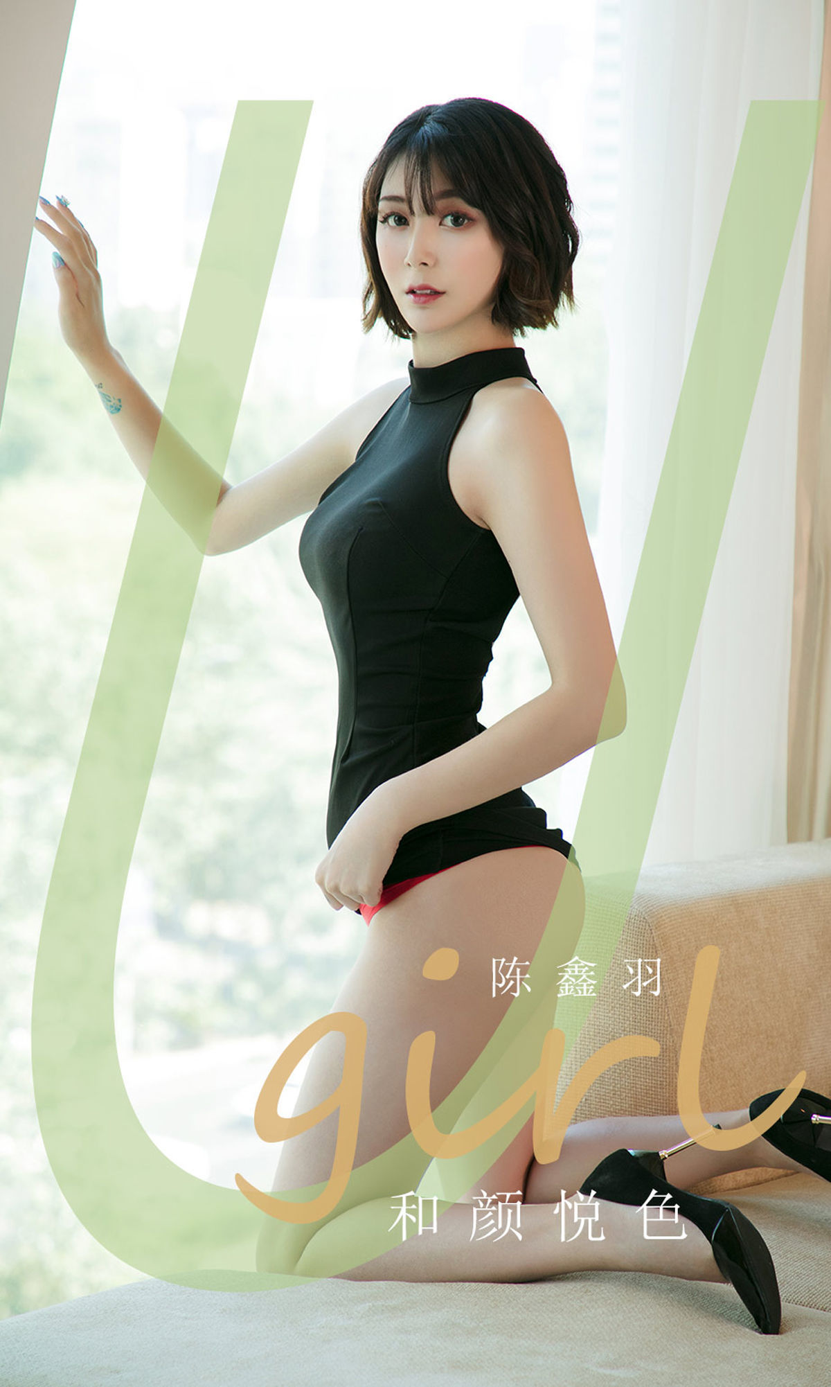 유과췬 유걸스] No.1790 천신우 화기양양