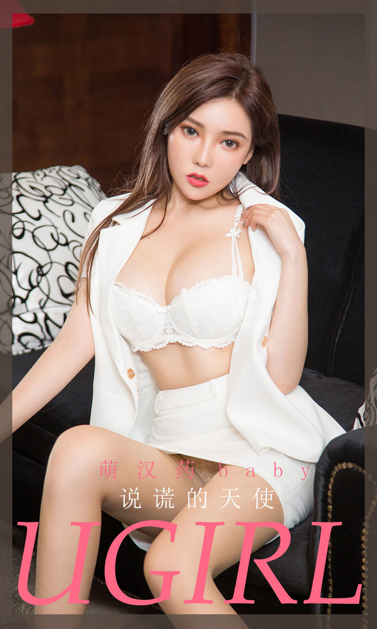 เอไอยูโวทยูเกิร์ลส์] No.1899 เม้งฮันยาเบบี้ เทวดาที่พูดโกหก