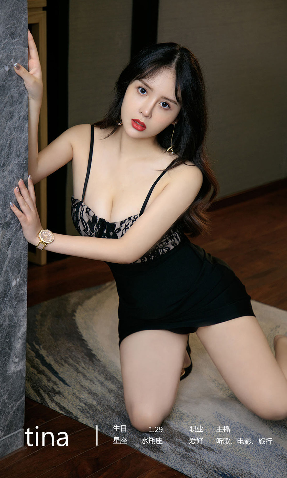 เอ๋อยู๋อู๋ยูเกิร์ลส์] No.1907 ติ娜 แทรกซึมเข้าไปในสมอง