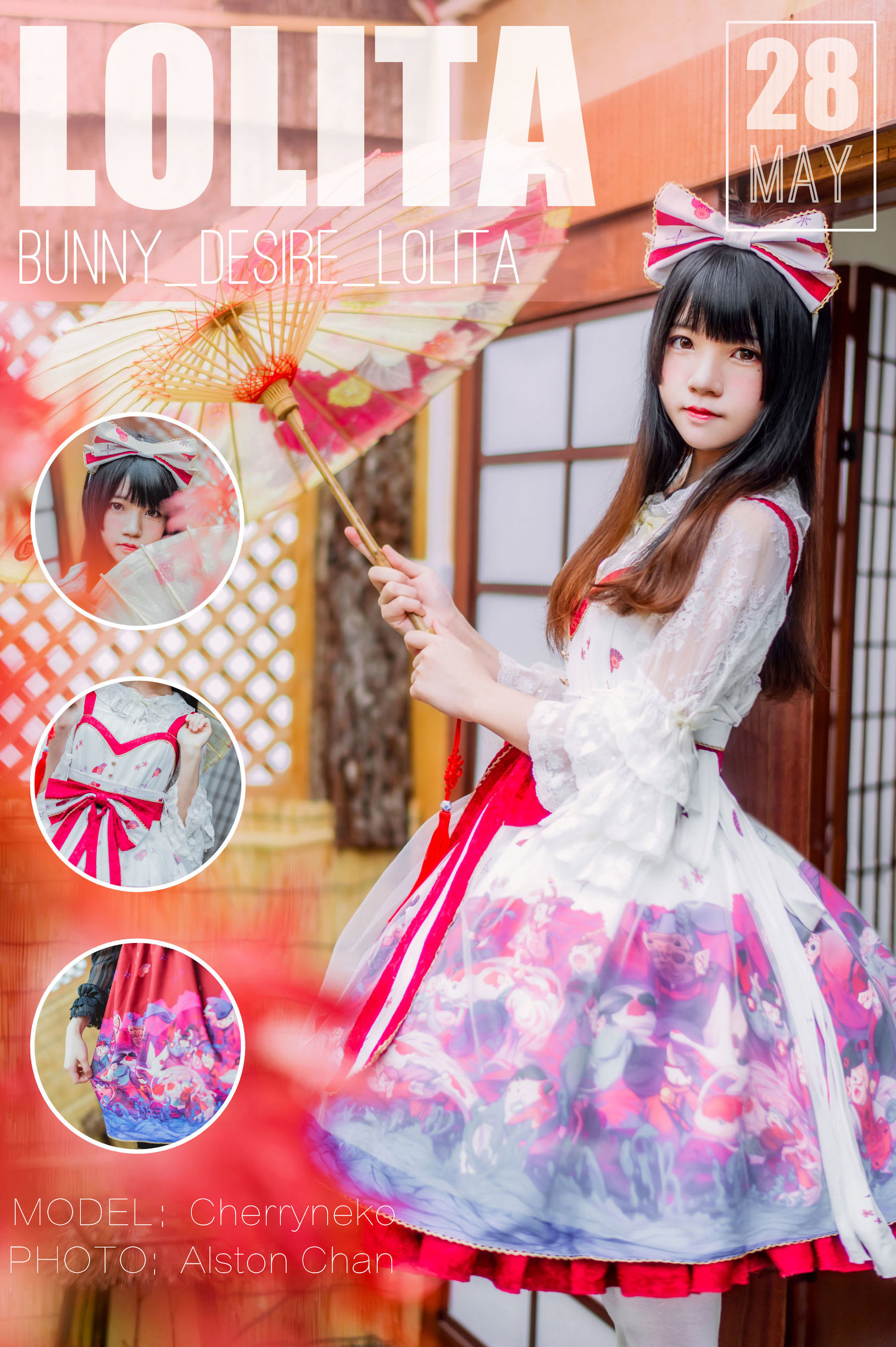 [萝莉COS] 桜桃喵《和风 belle ta》