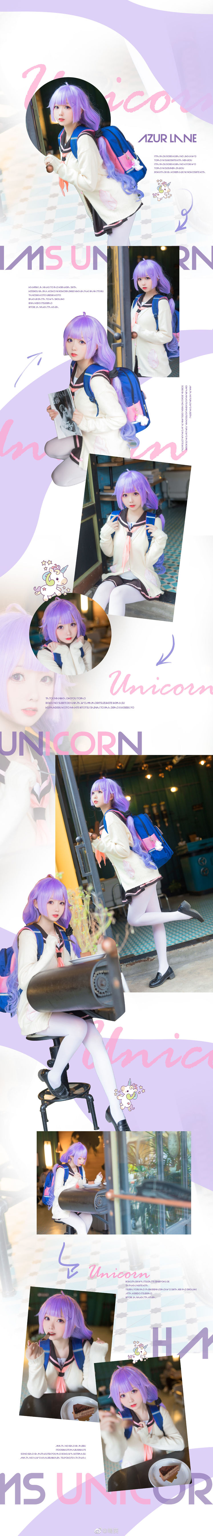 Weibo Beauty Shima Aoi, Azure Sea Route, Unicorn Date Day