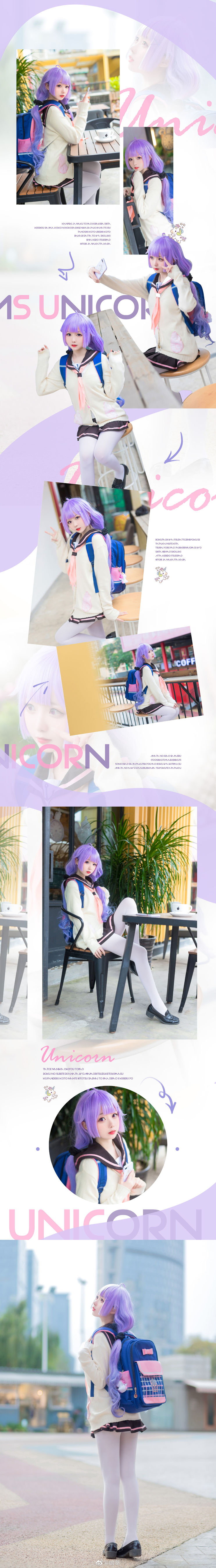 Weibo Beauty Shima Aoi, Azure Sea Route, Unicorn Date Day