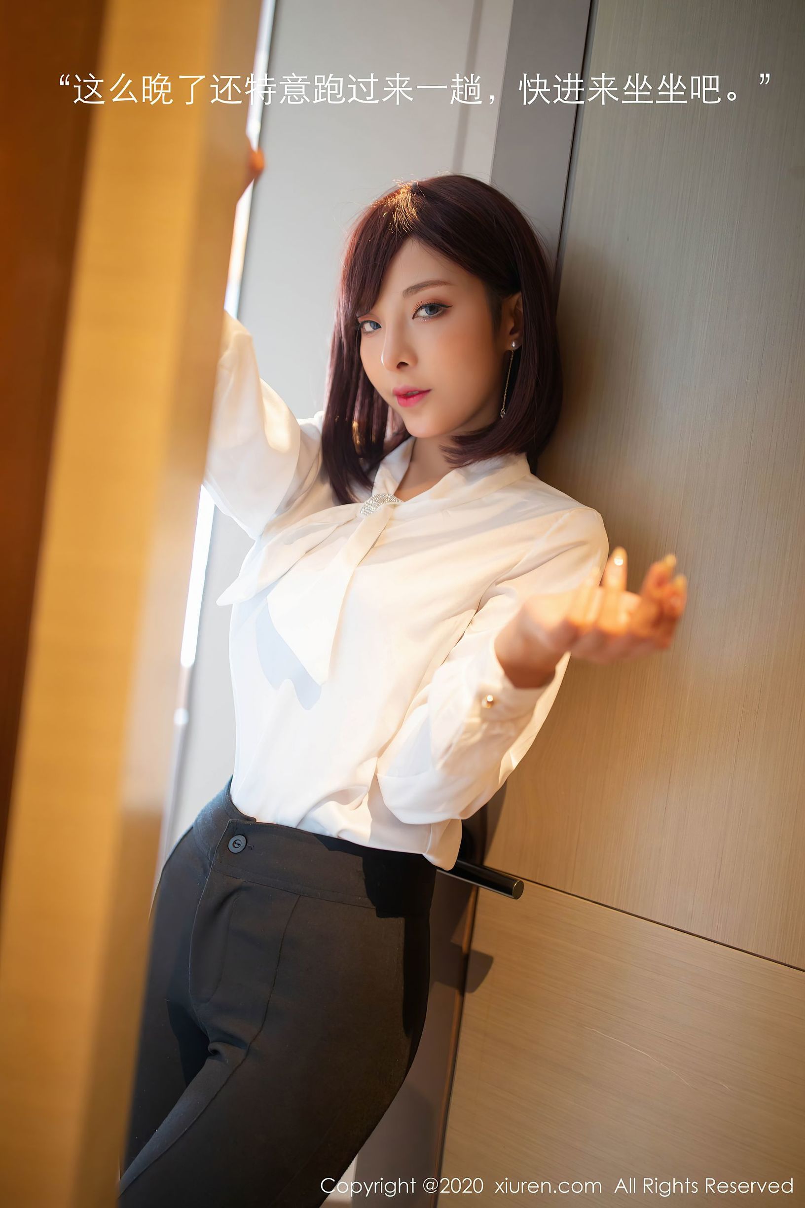 수인XiuRen] No.2534 천샤오먀오