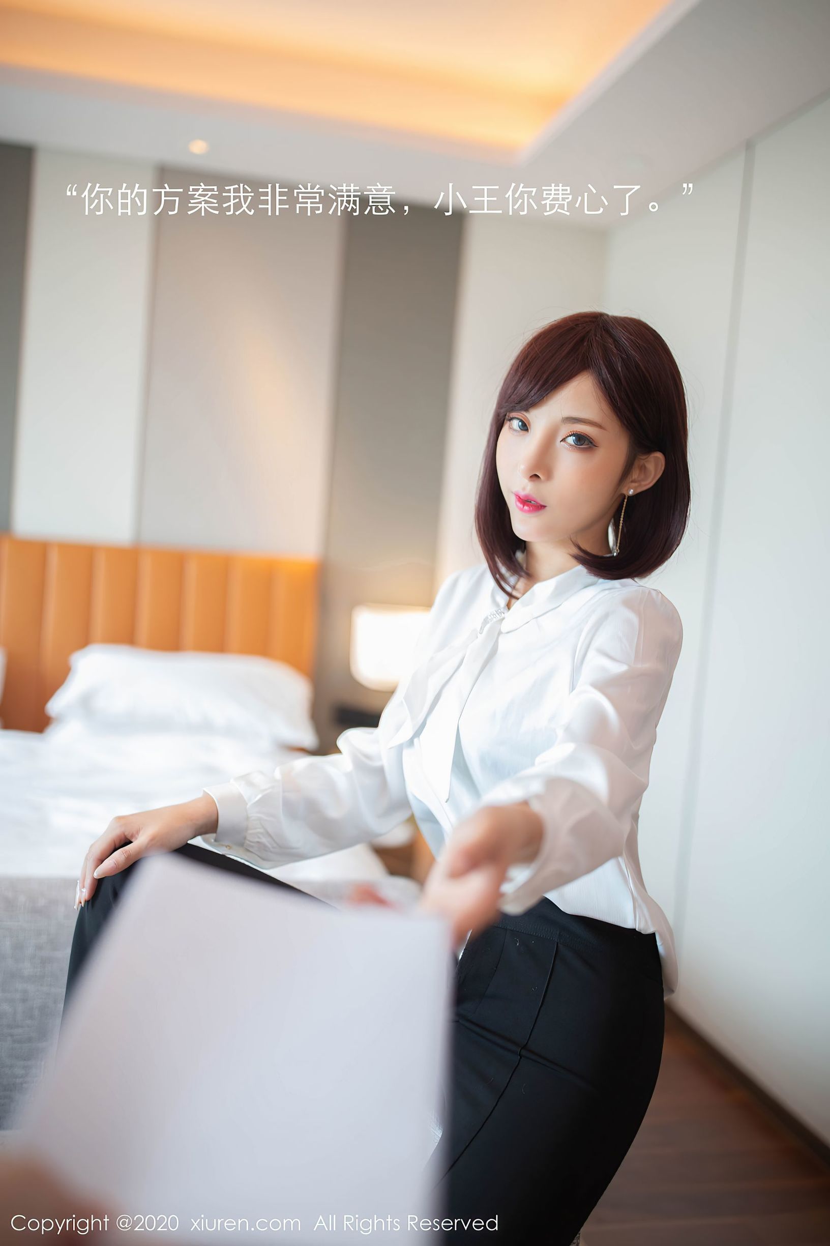 수인XiuRen] No.2534 천샤오먀오