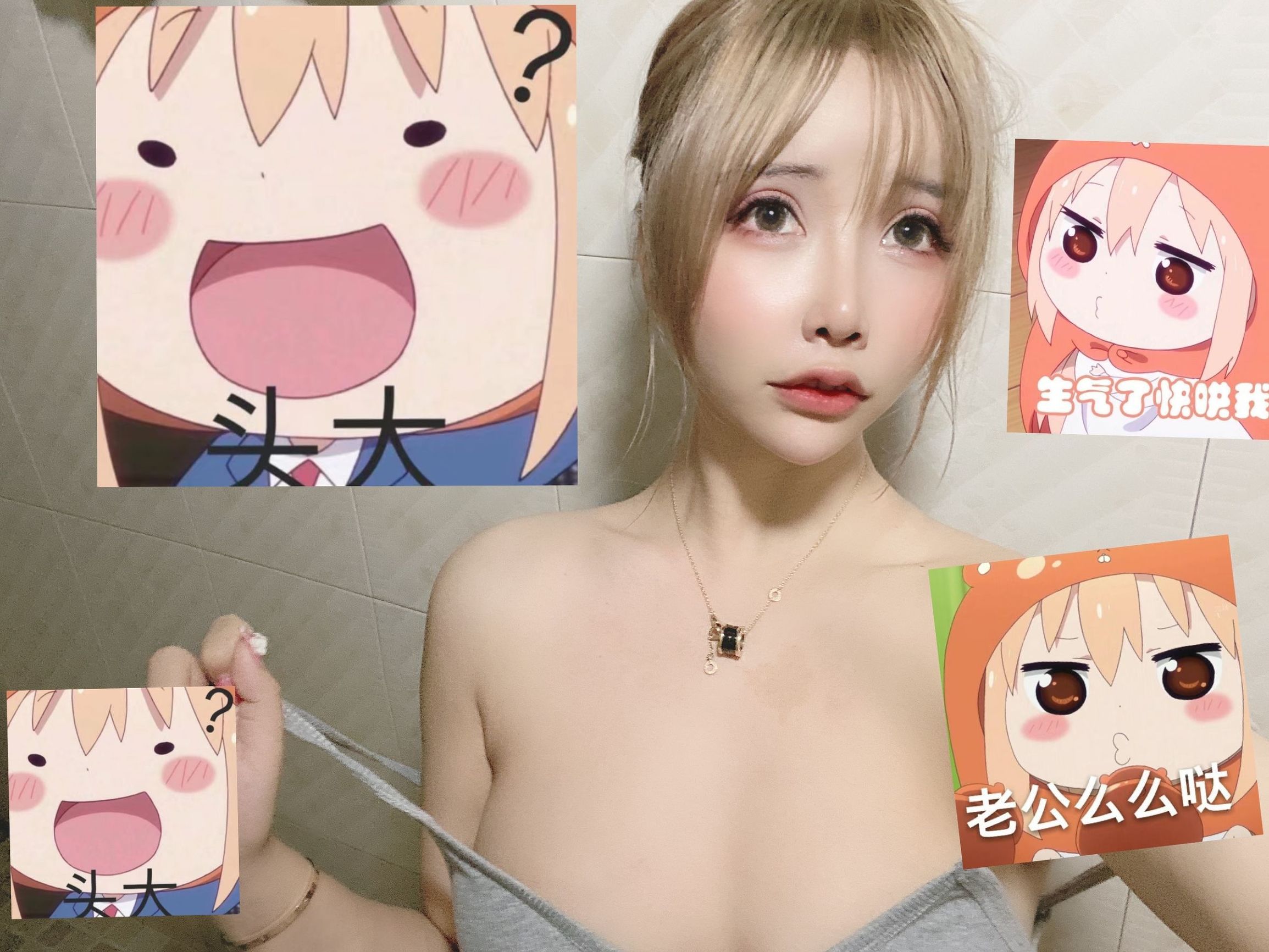 왕홍 코서] 2차원 소녀가 모지 아에를 안고 가다 - 작은 꼬리 셀카