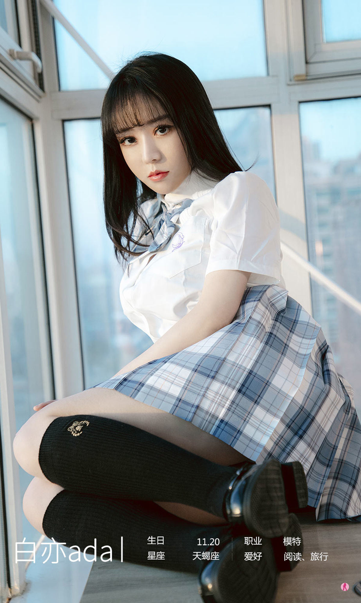 Ugirls Circle] No. 1983 Bai Yi Ada - What I Miss