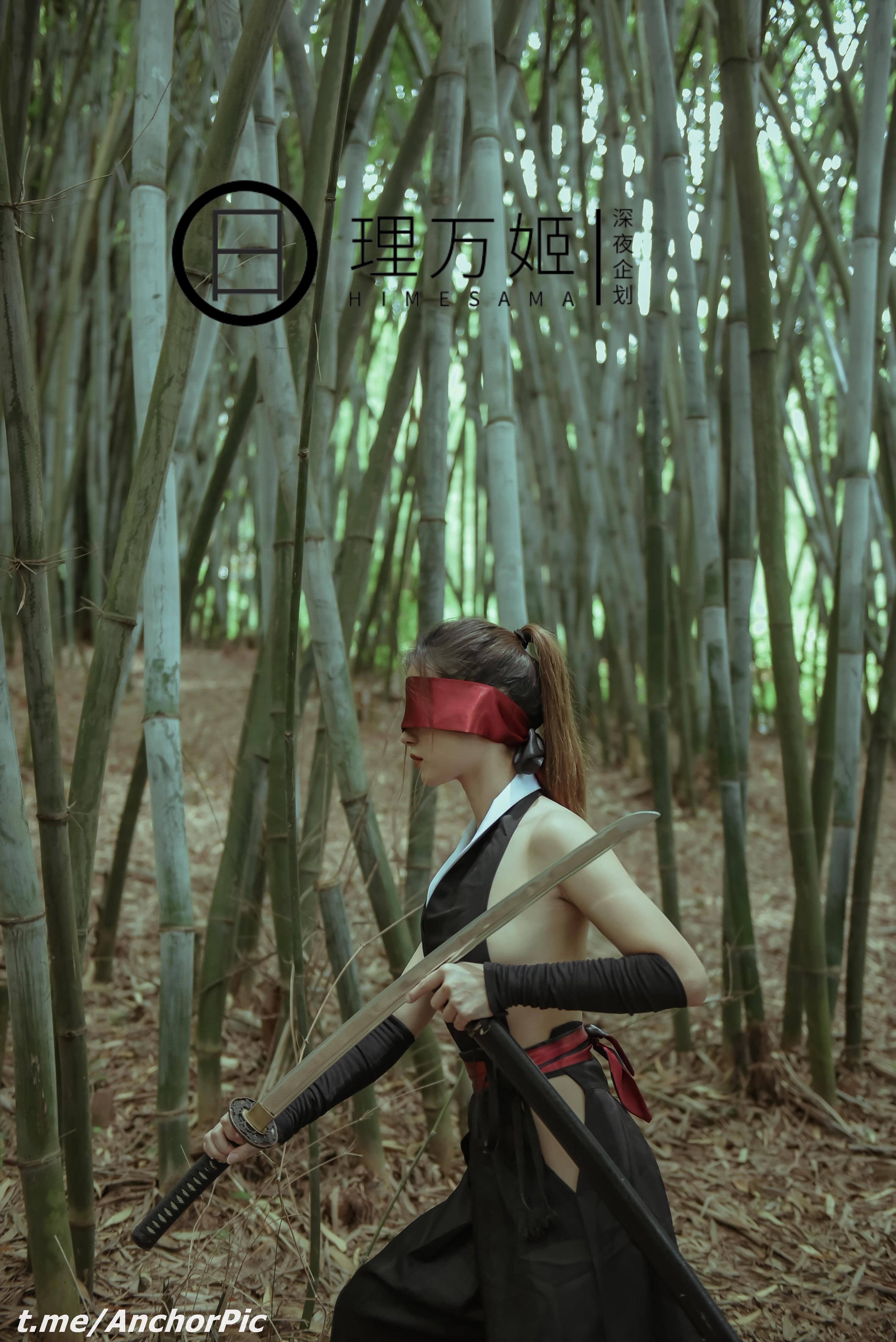 理万姬 - 女武士竹林露出 30P