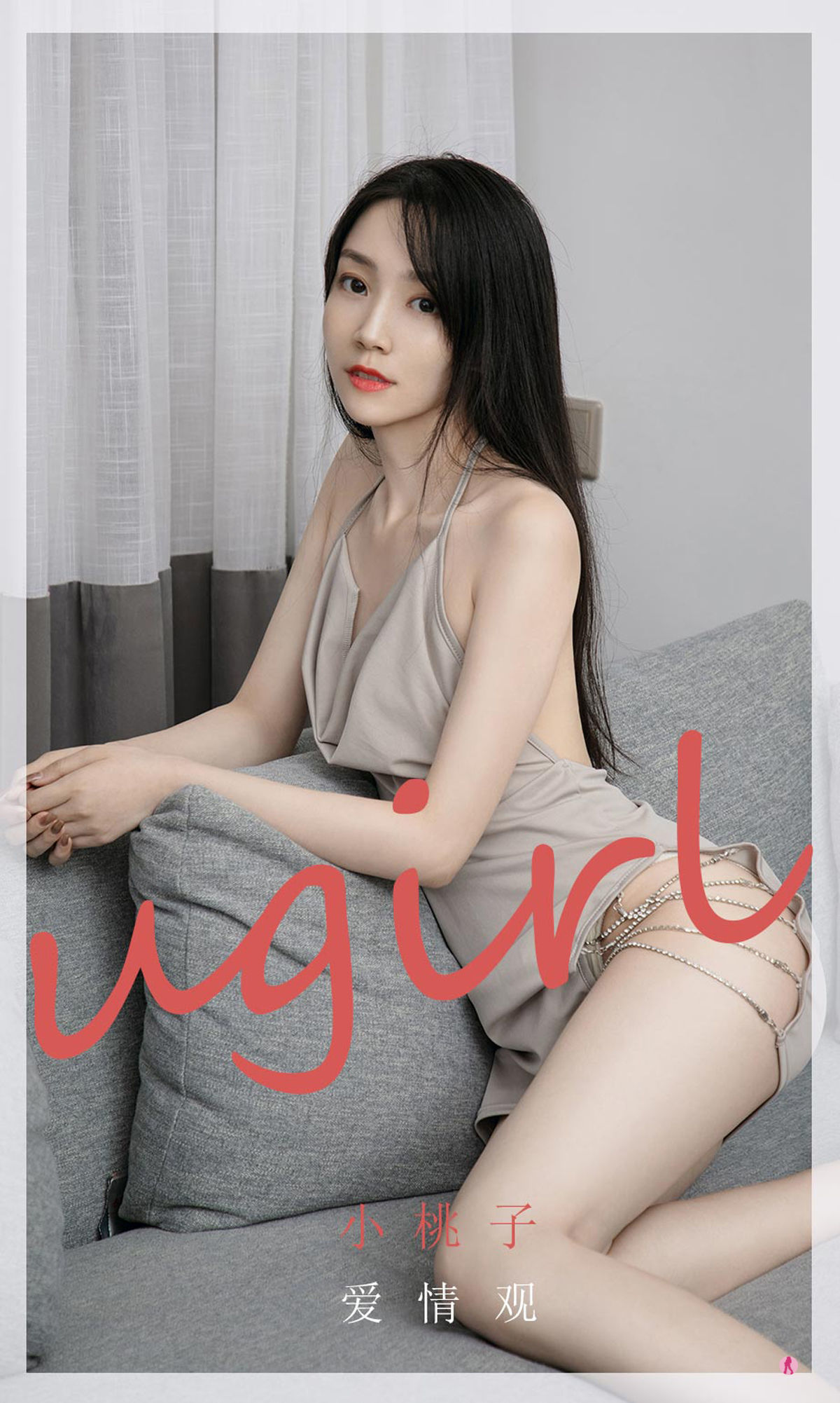 Aiwu Ugirls] No.2004 Tiểu Đào Tử Quan điểm tình yêu