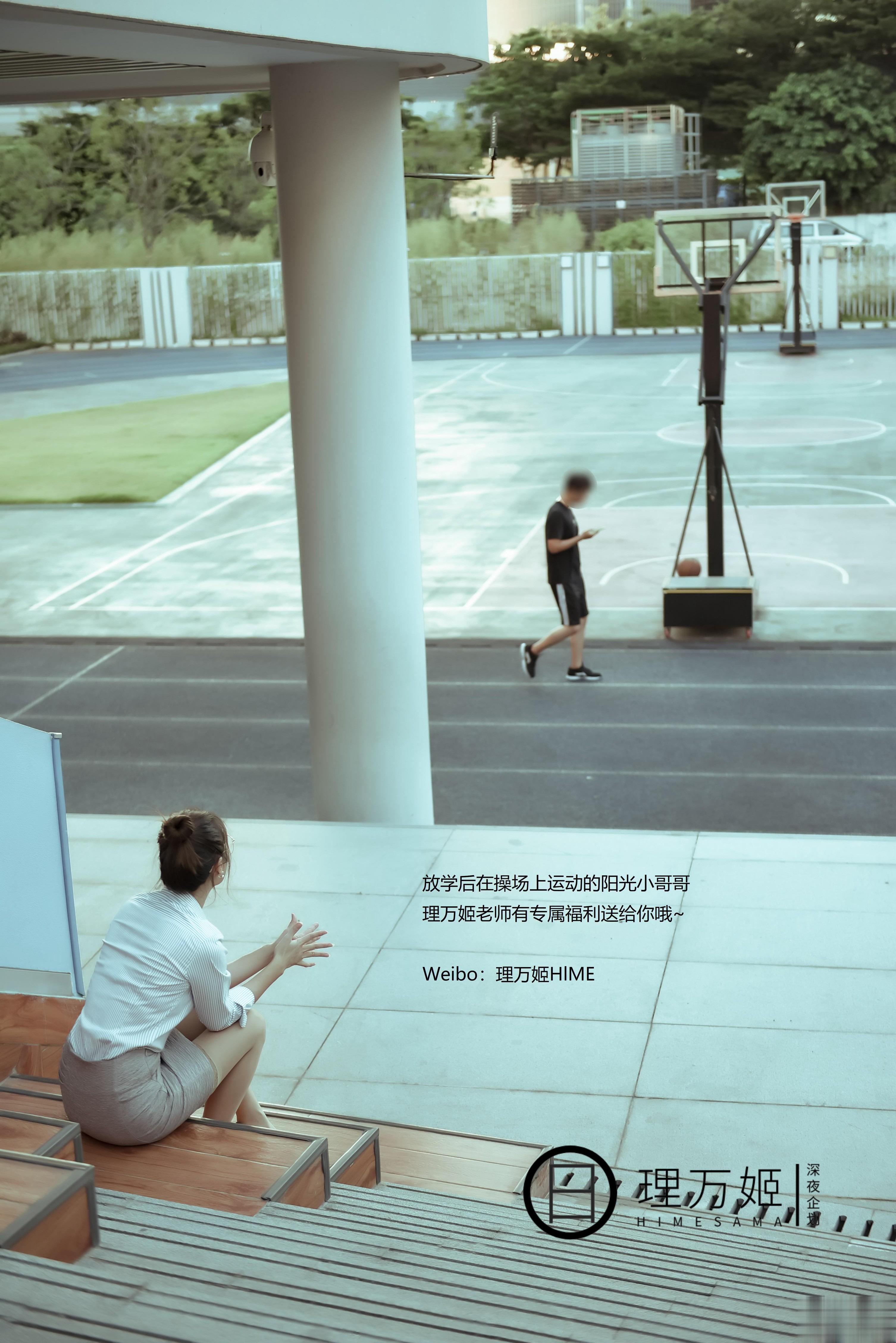 理万姬 - 放课后の女教师 45P
