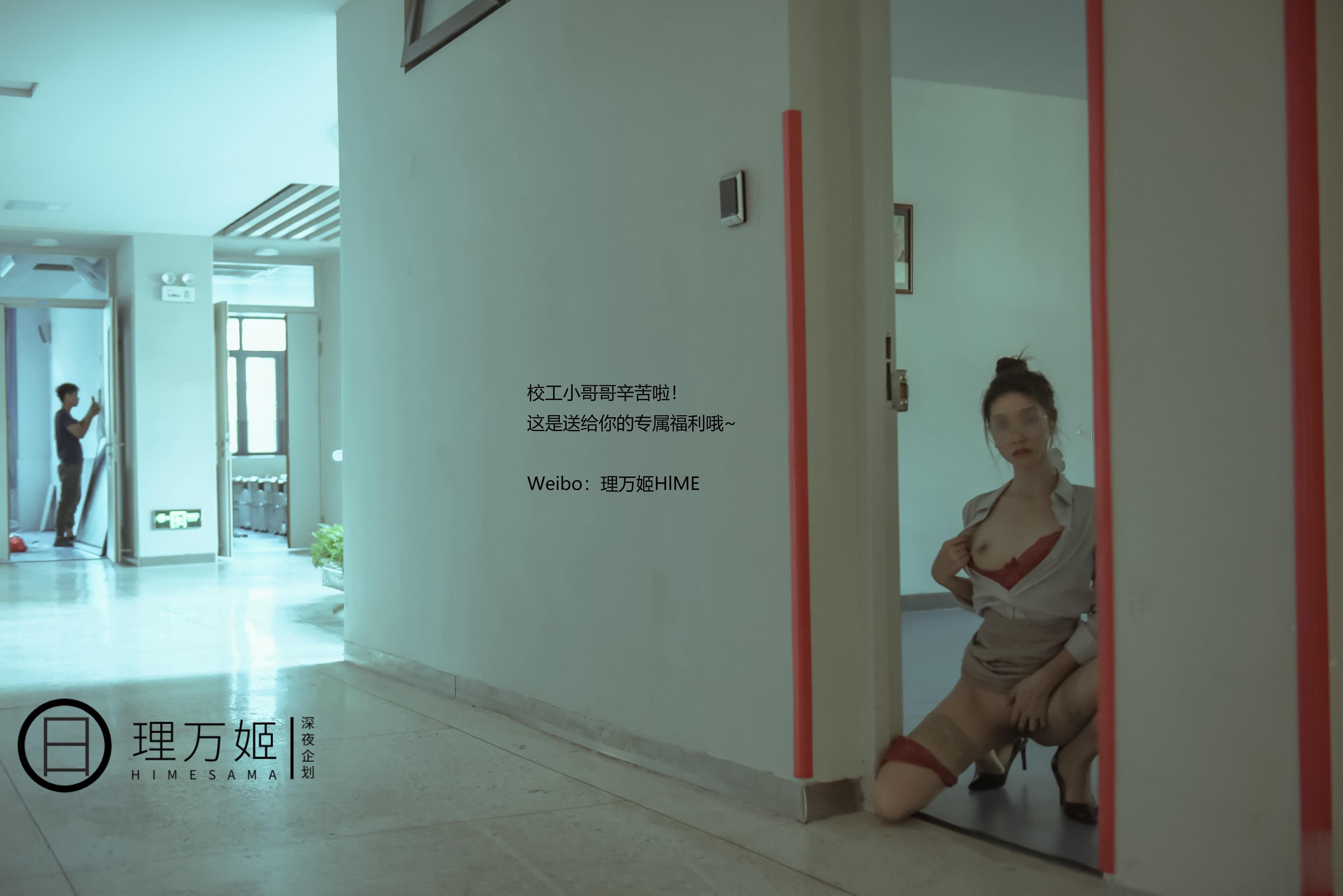 理万姬 - 放课后の女教师 45P
