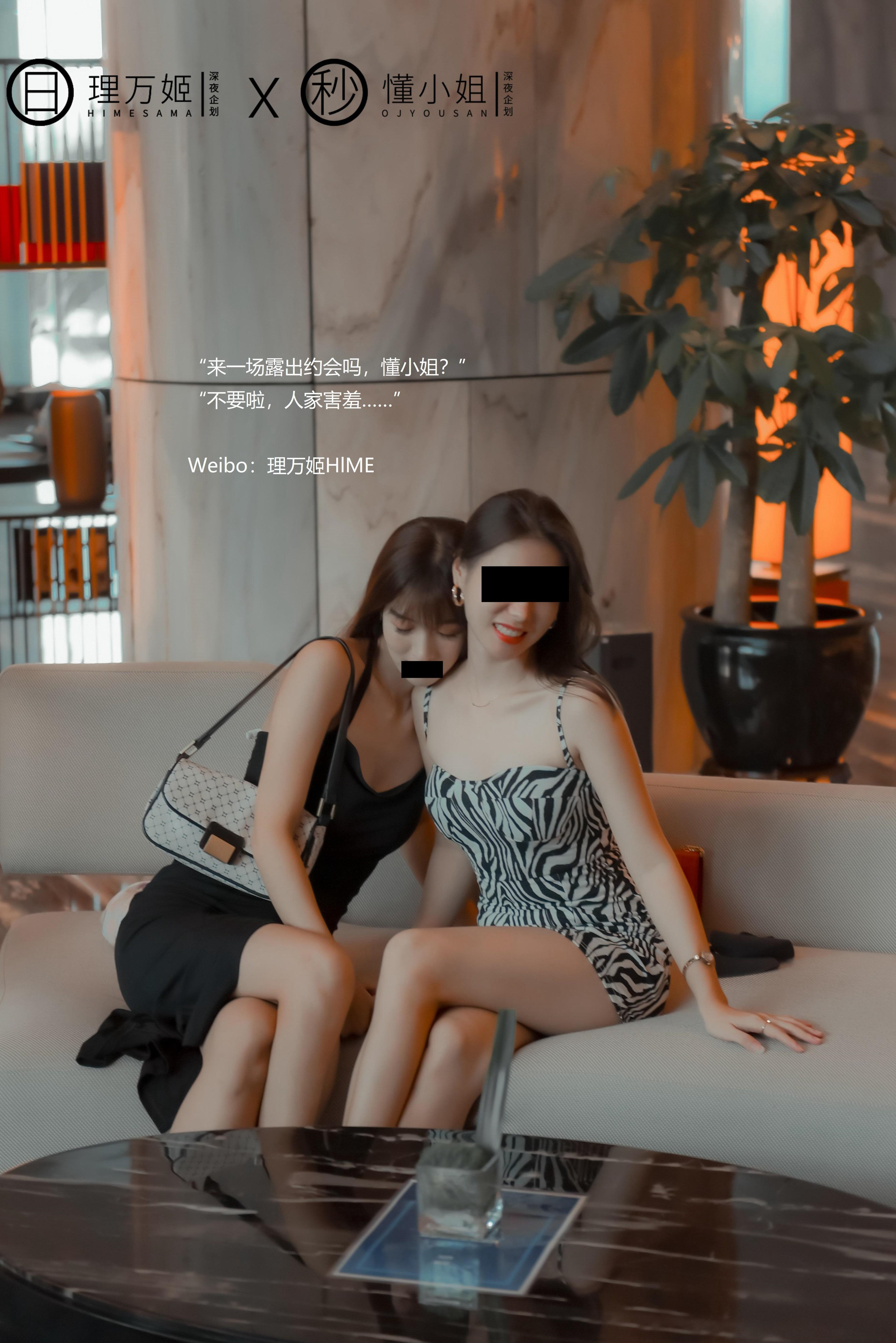 ลี่หวั่นจีxตงเซี่ยวเจี๋ย - เดทการเปิดเผยของเพื่อนสนิท 40P