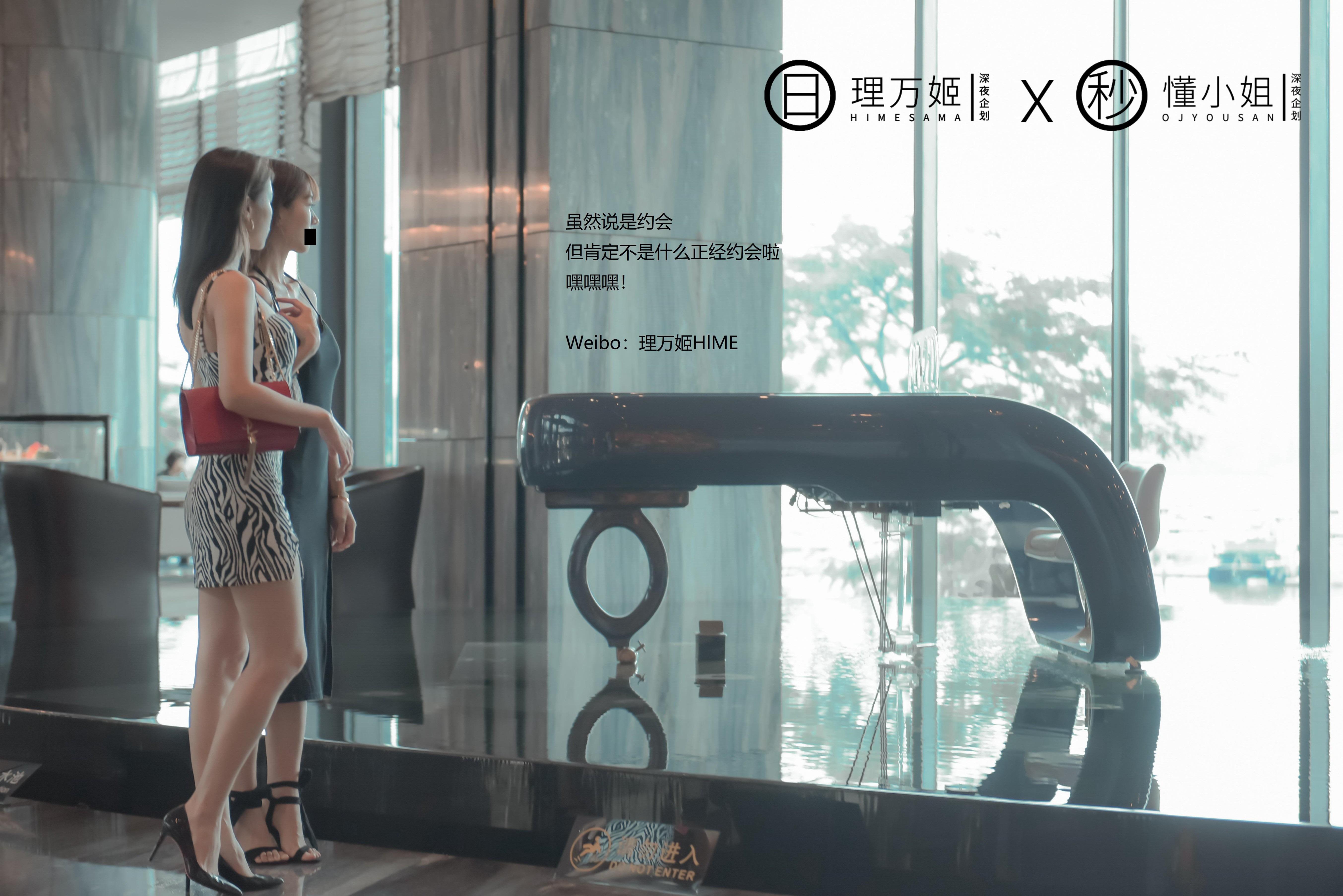 ลี่หวั่นจีxตงเซี่ยวเจี๋ย - เดทการเปิดเผยของเพื่อนสนิท 40P