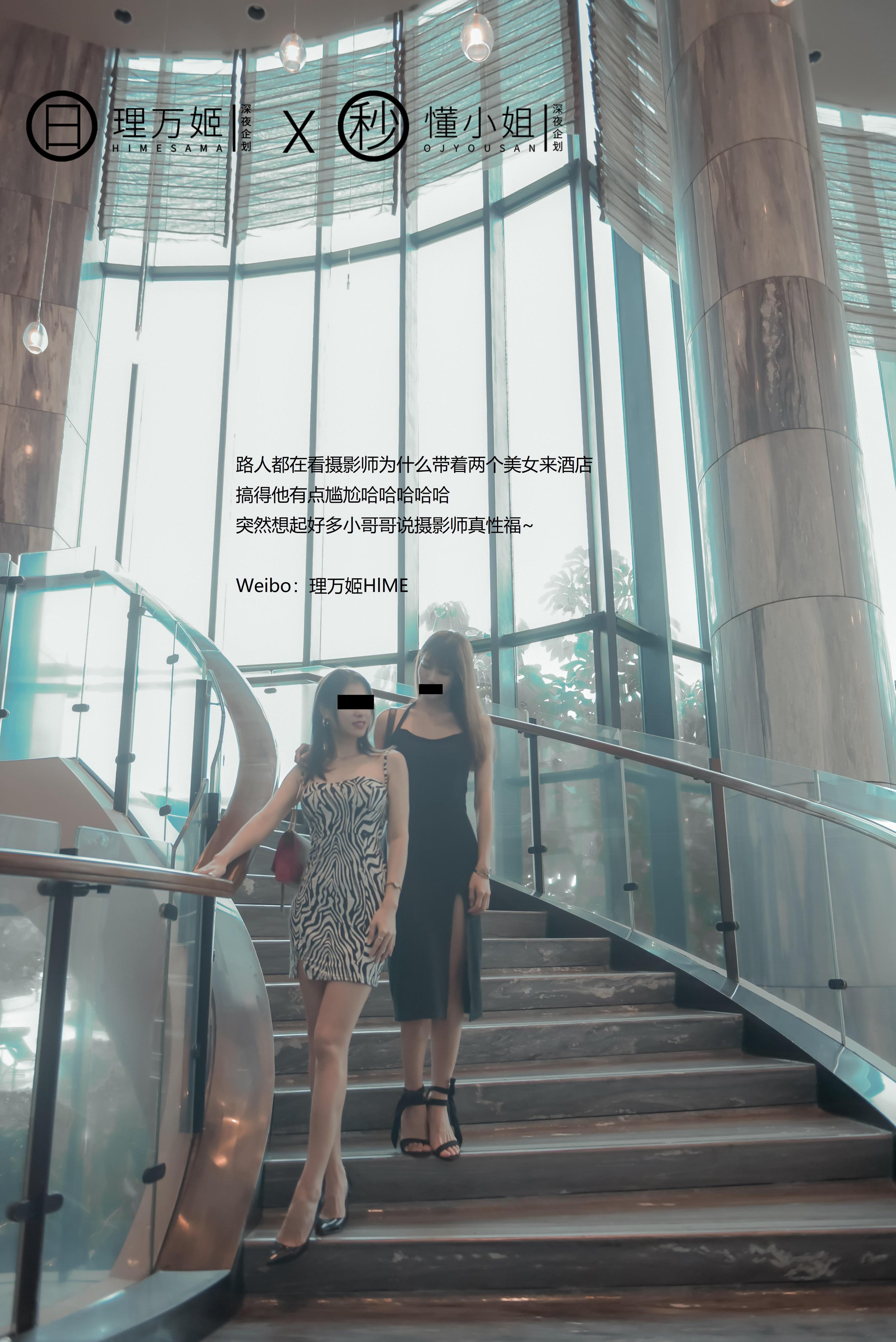 ลี่หวั่นจีxตงเซี่ยวเจี๋ย - เดทการเปิดเผยของเพื่อนสนิท 40P