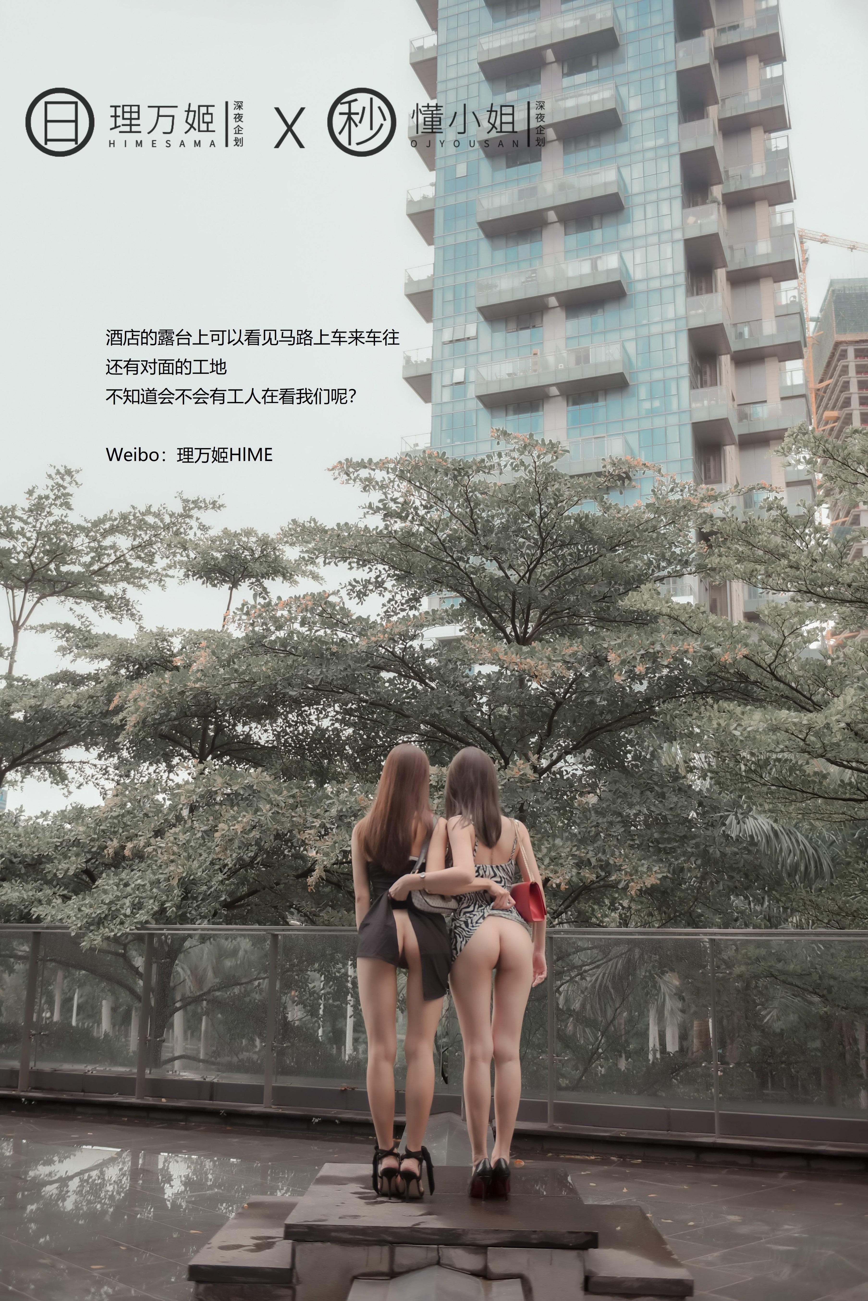 ลี่หวั่นจีxตงเซี่ยวเจี๋ย - เดทการเปิดเผยของเพื่อนสนิท 40P