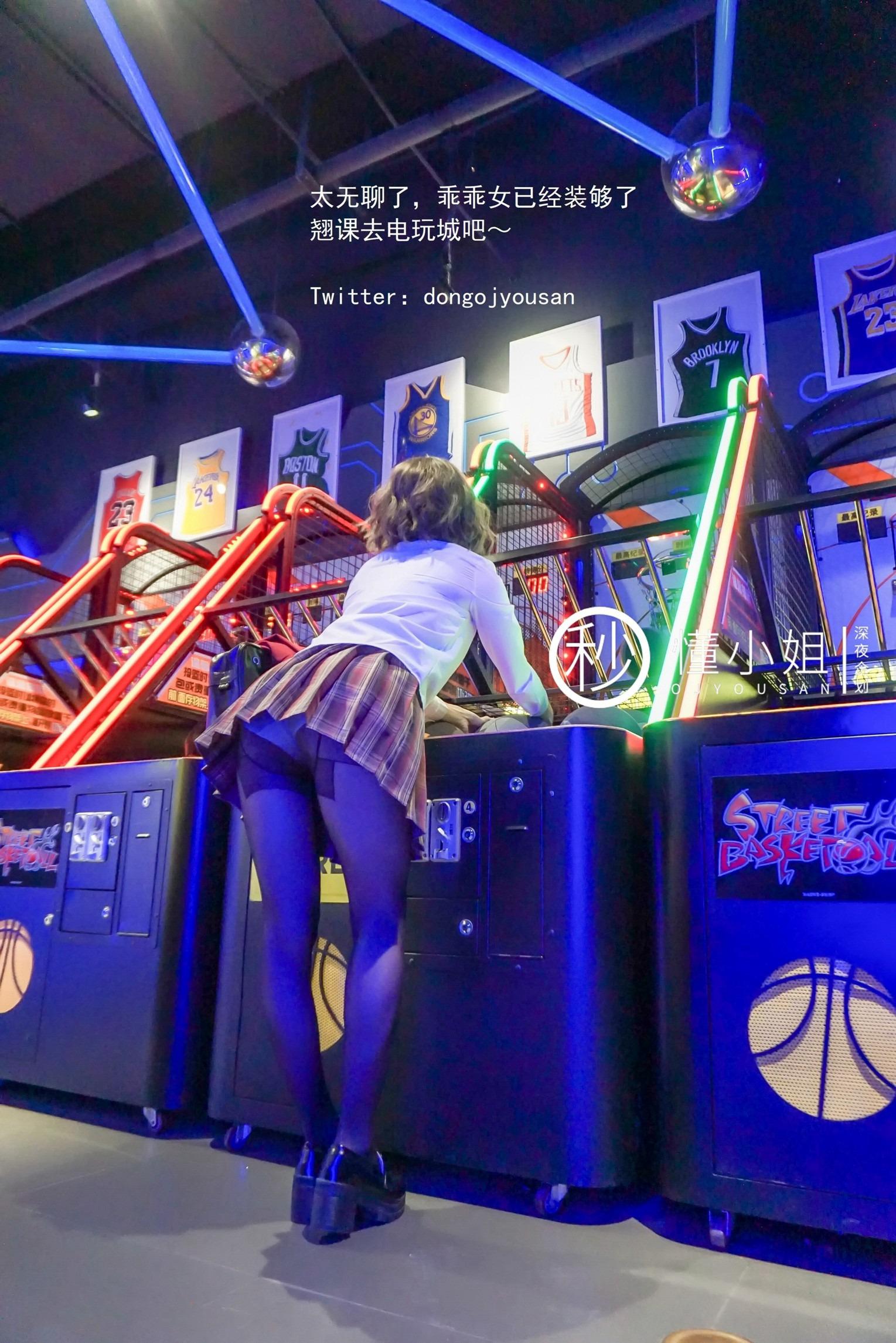 懂小姐 - JK不良少女 38P