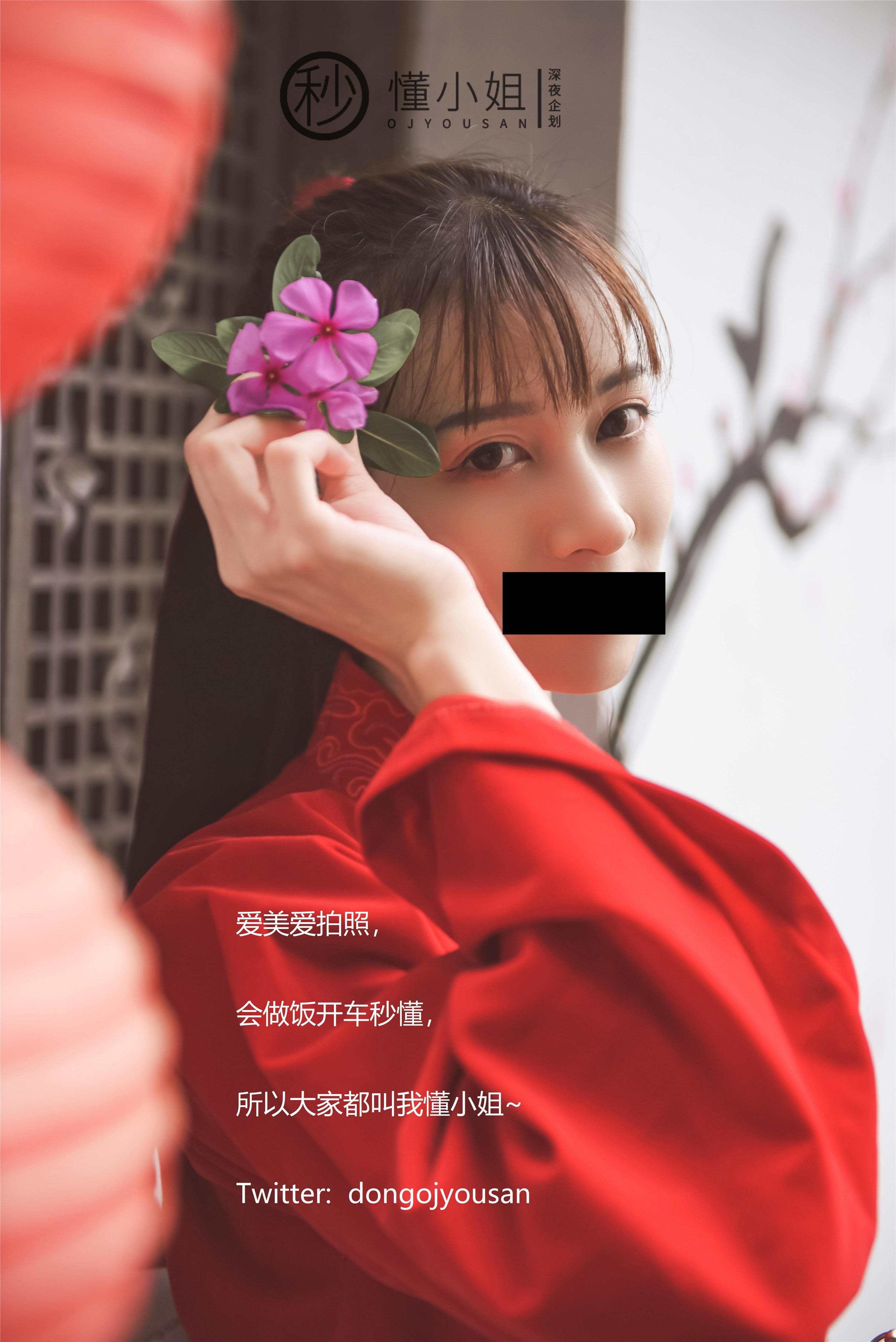 懂小姐 - 花木兰Cosplay 54P