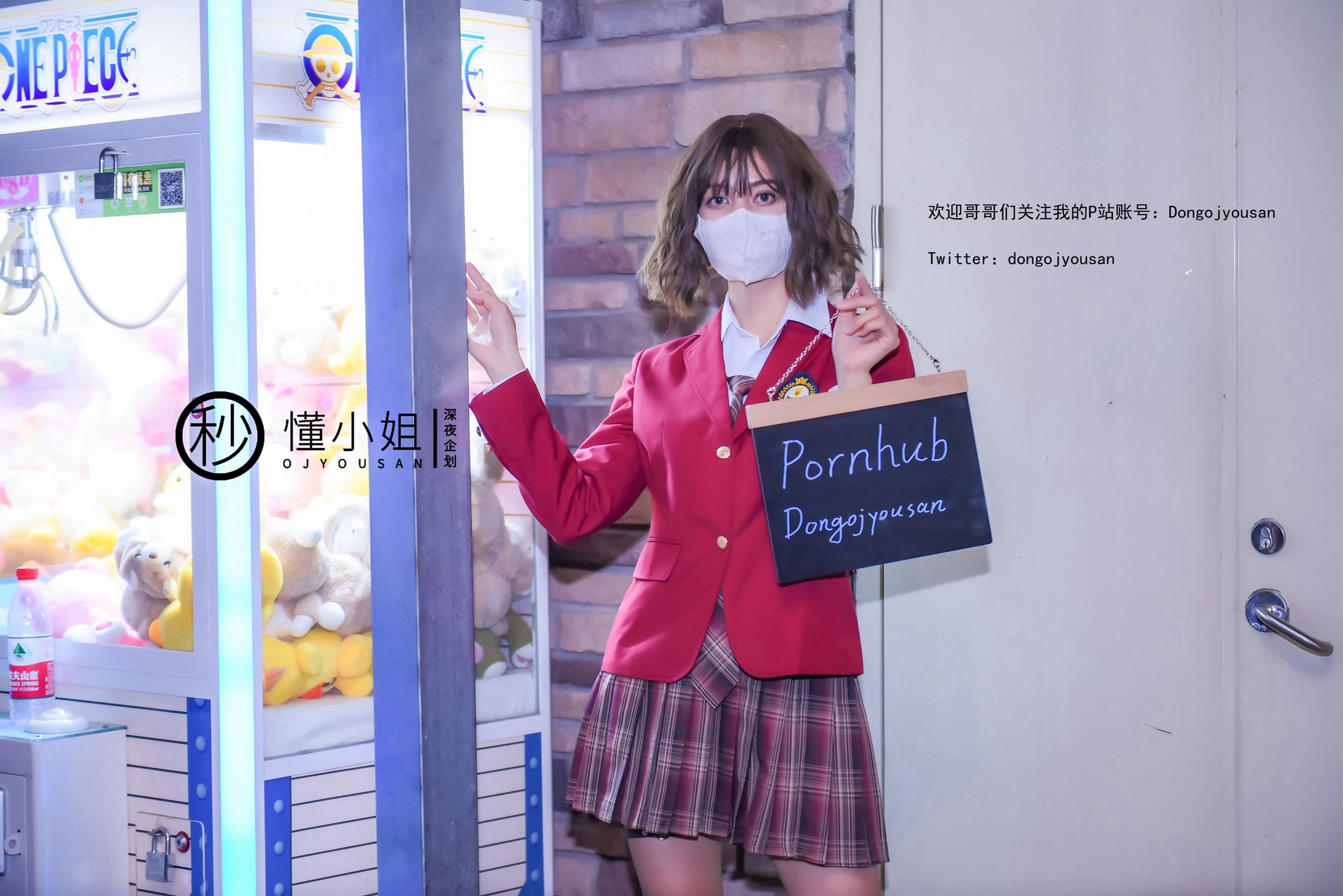懂เซี่ยวเจี๊ยะ - JK สาวเกเร 31P