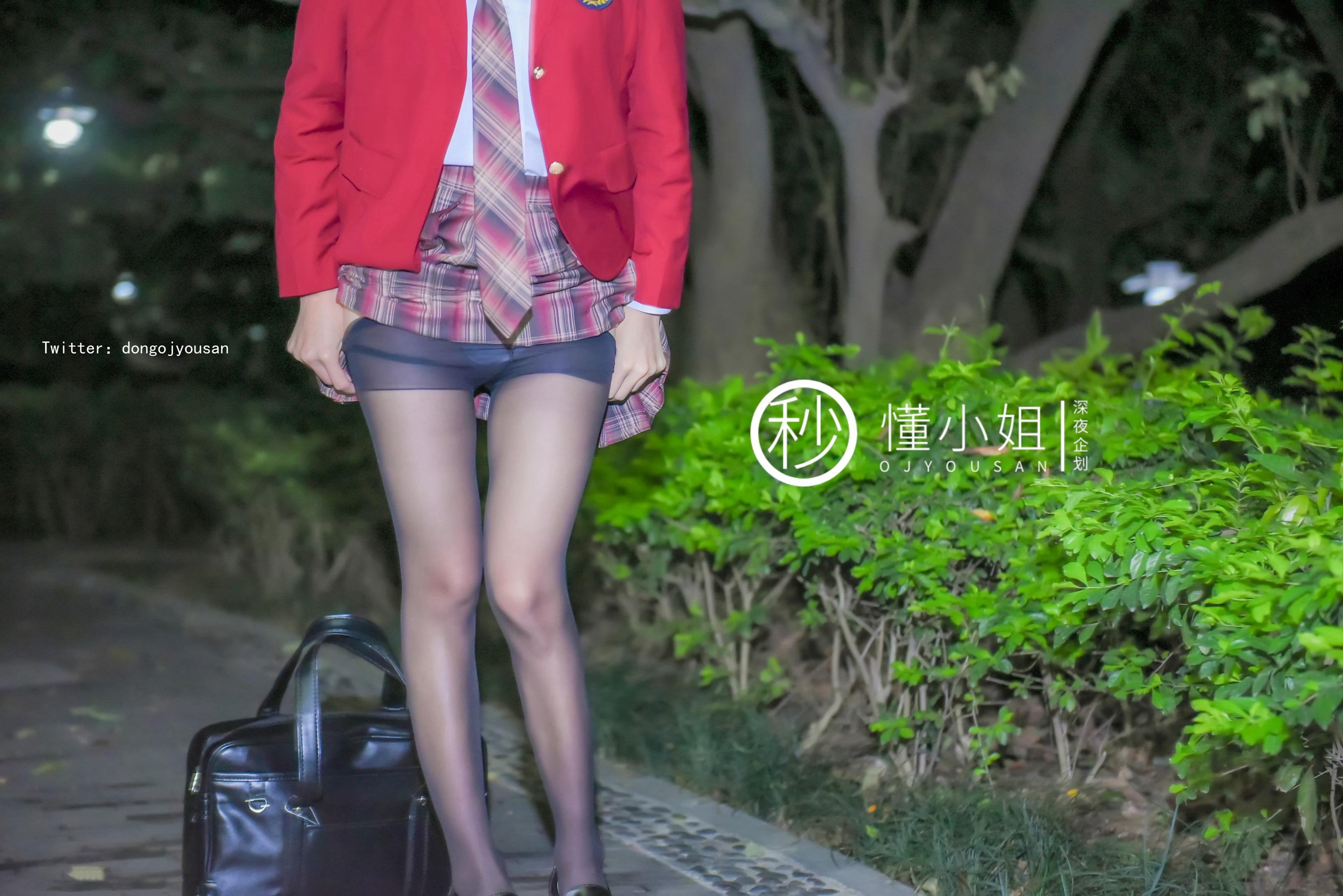 懂เซี่ยวเจี๊ยะ - JK สาวเกเร 31P