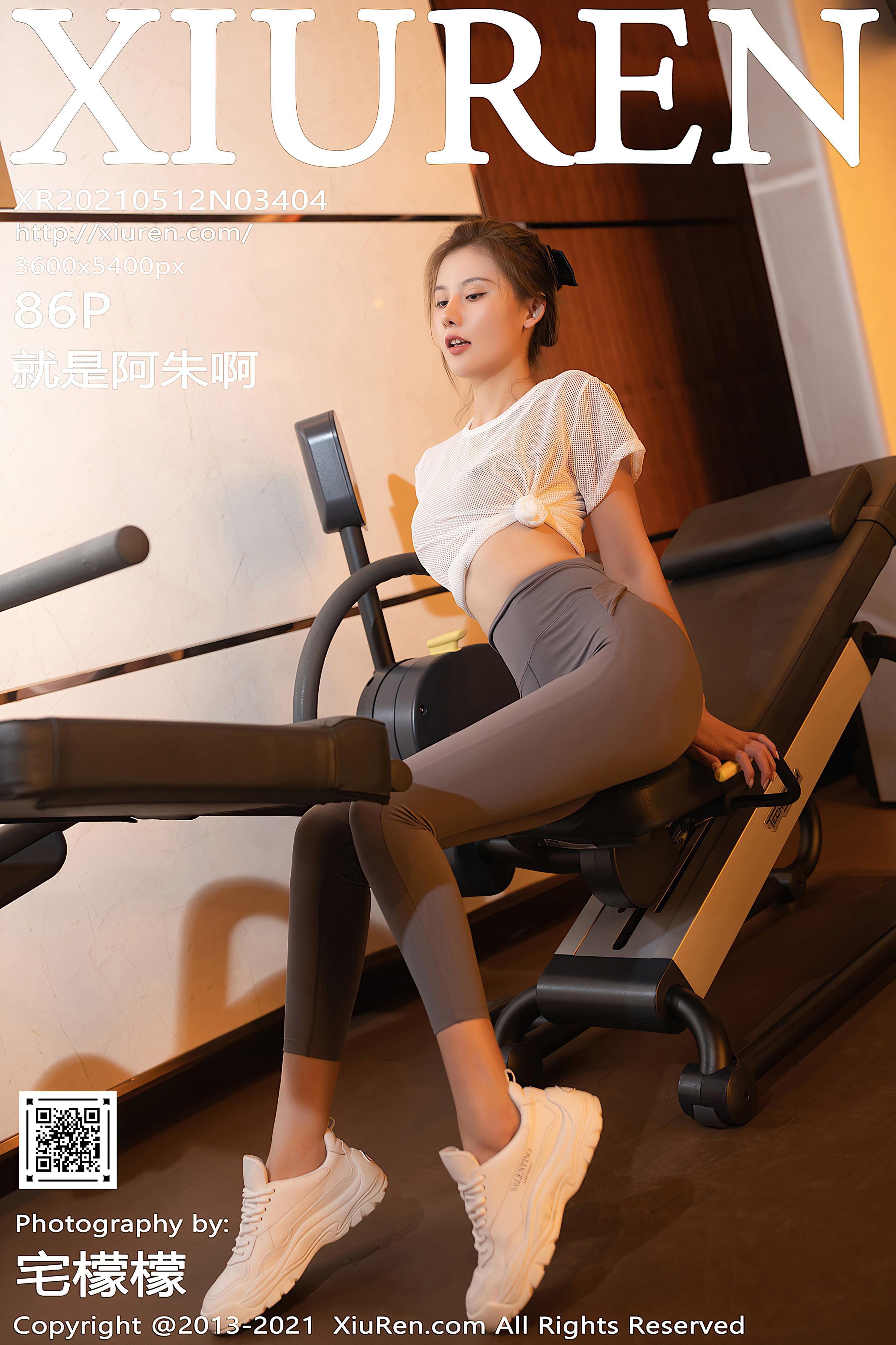 시우런] NO.3404 아주야 87P