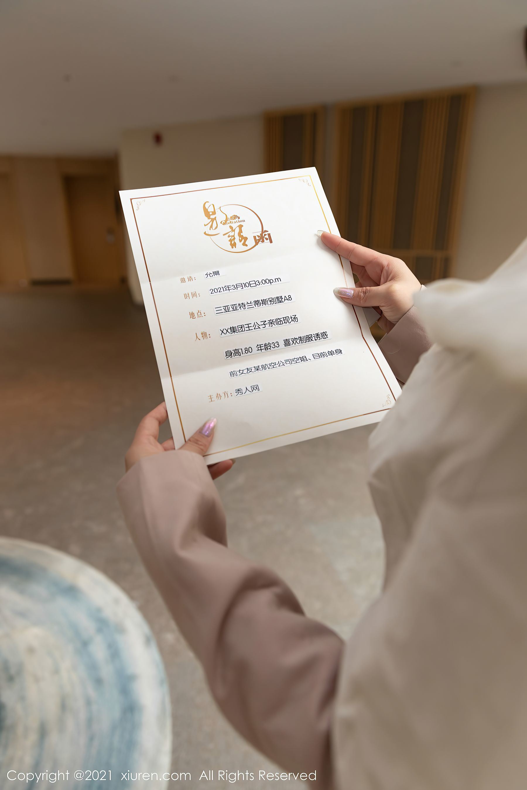 秀人 XiuRen] Số 3282 Yun Er