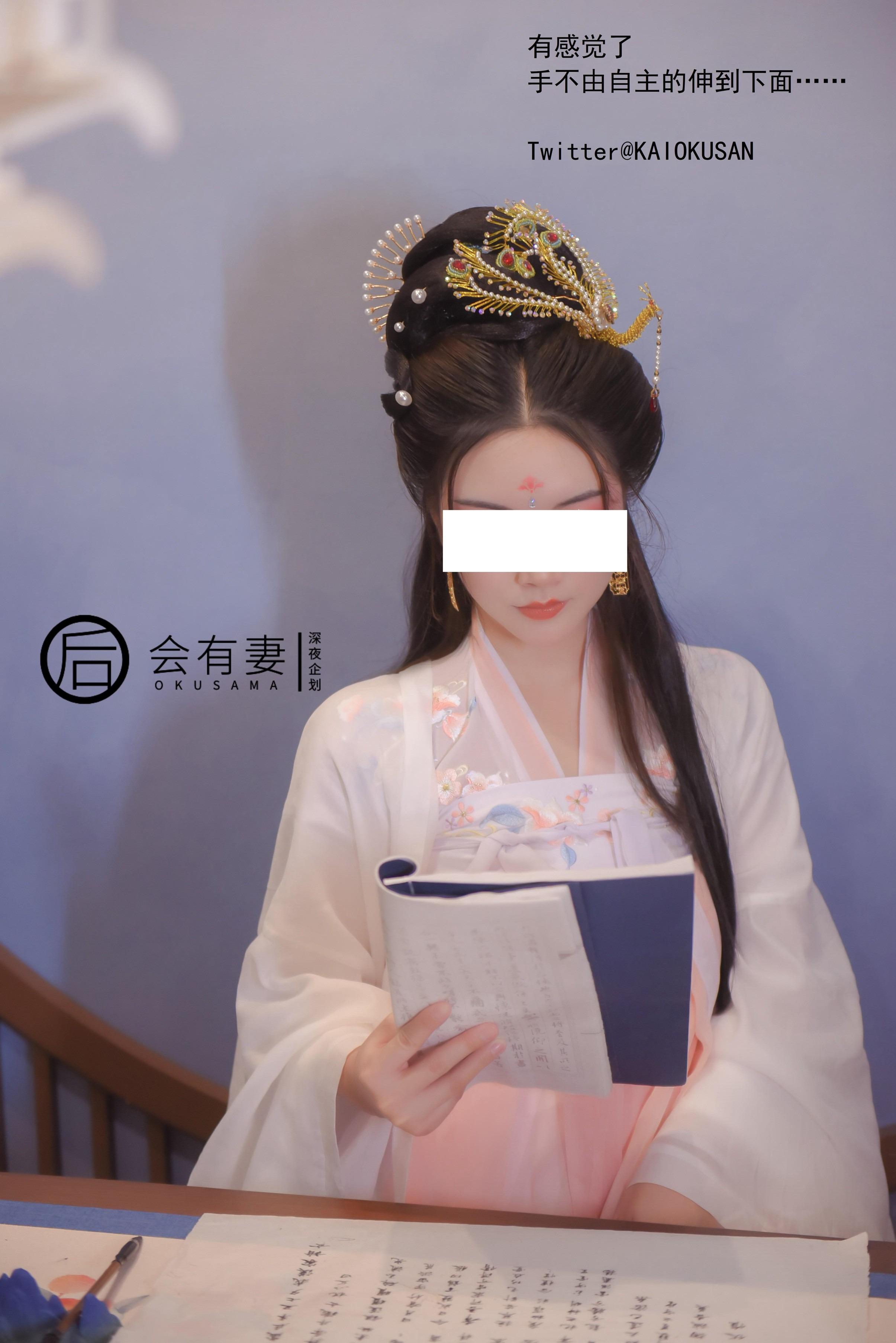 会有妻 - 嫦娥 36P