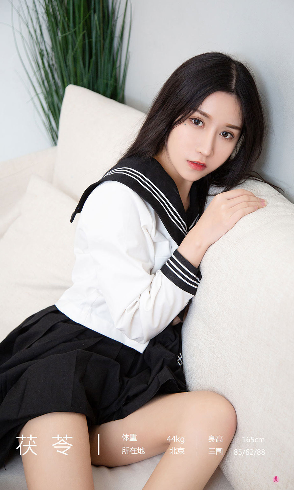 ยูโก๋ชวนรักยูเวิร์ด Ugirls] No.2158 ฟู่หลิง ชุดยูนิฟอร์มอเนกประสงค์