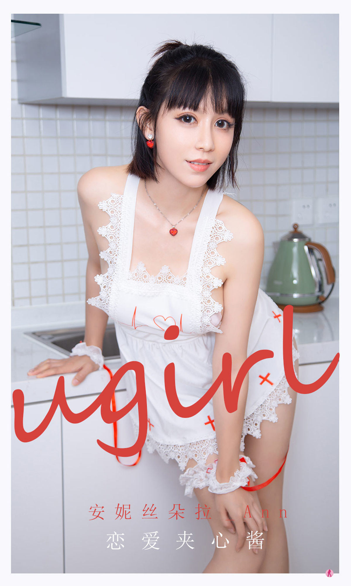 ยูโก๋ชวนรักยูเวิร์ลยูเกิร์ลส์] No.2165 แอนนิส ดอรา_แอน คลิปรัก