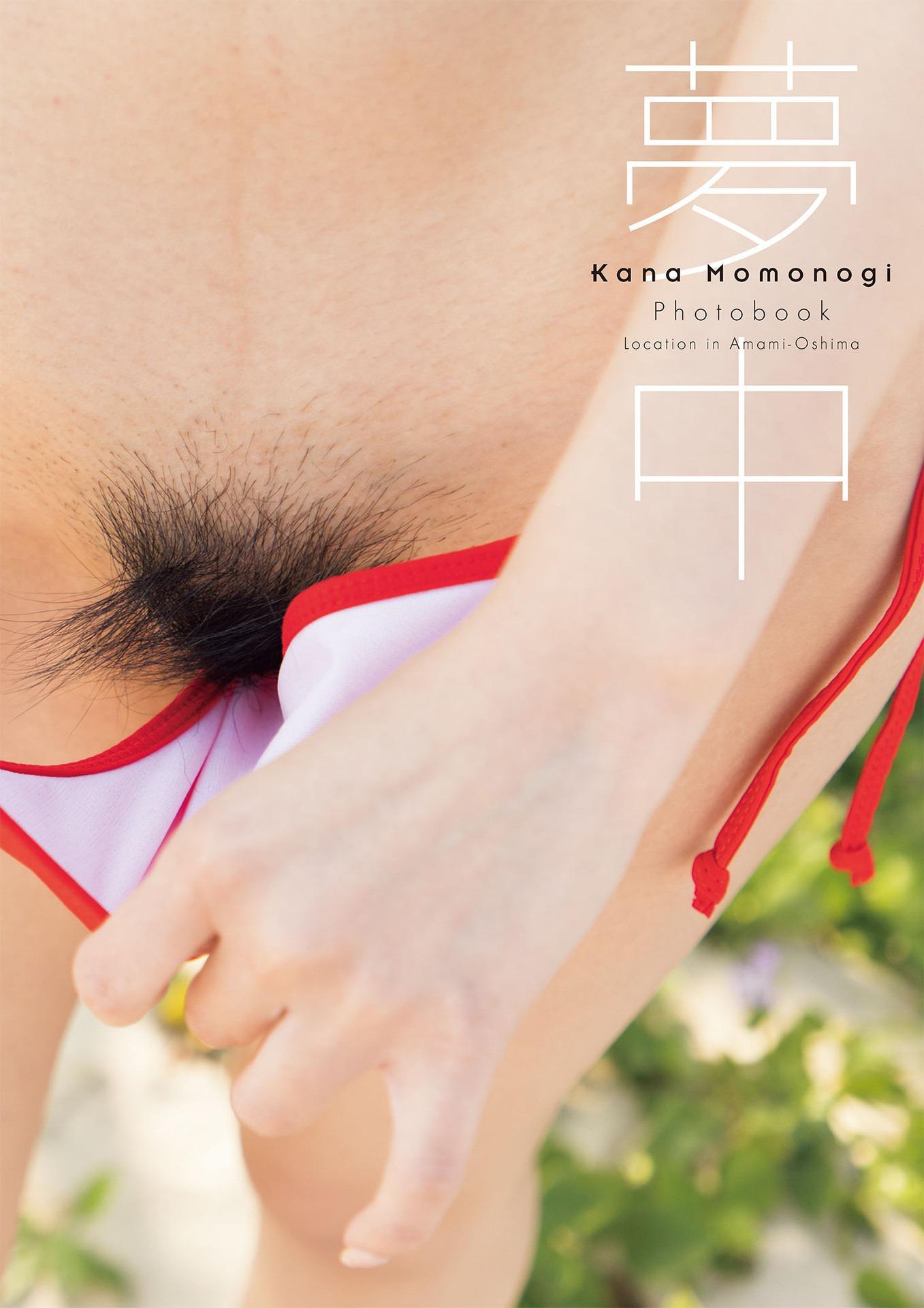 [Photobook] Kana Momonogi 桃乃木かな – Crazy 夢中 [103P]