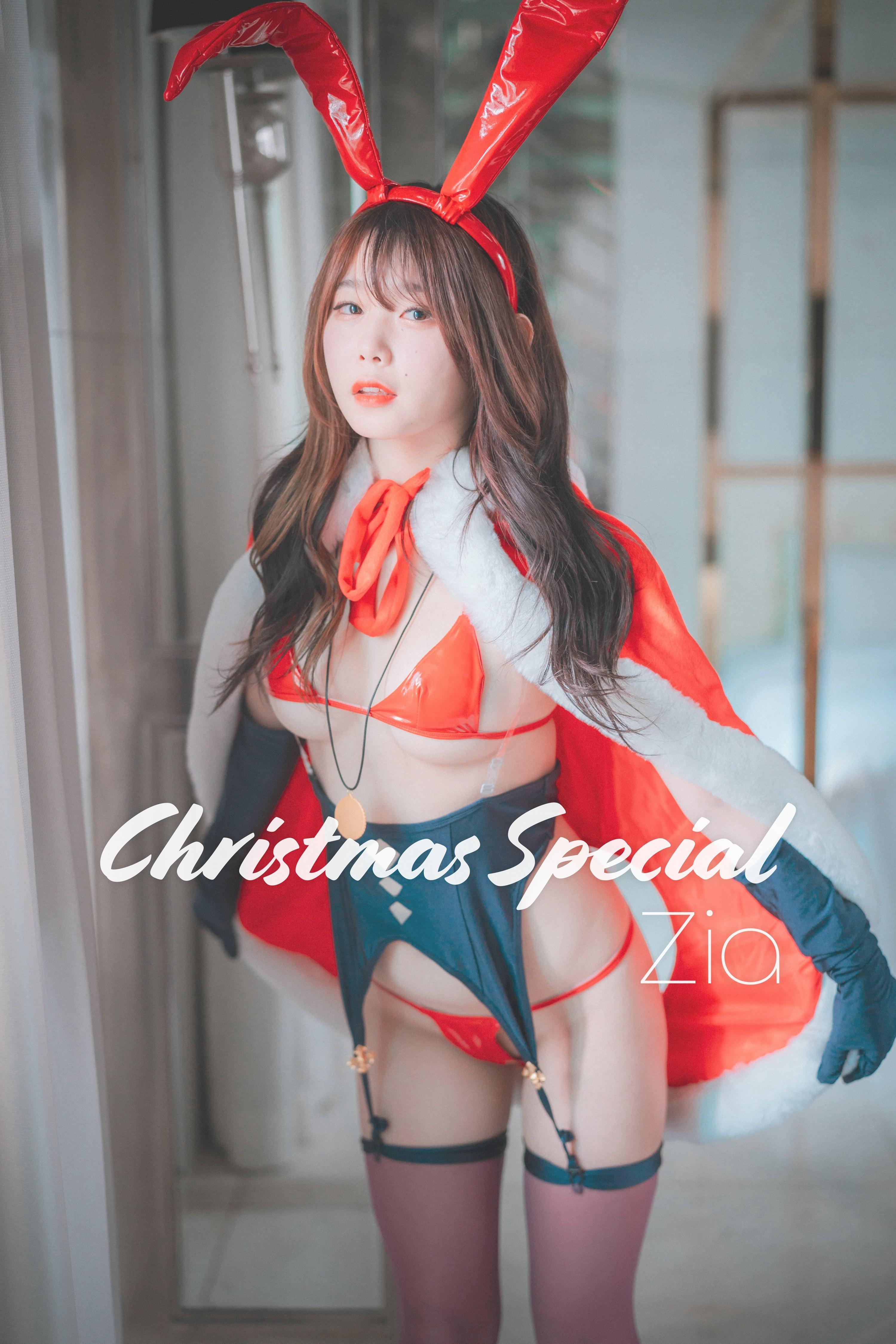 DJAWA] เซีย – คริสต์มาส พิเศษ 70 หน้า