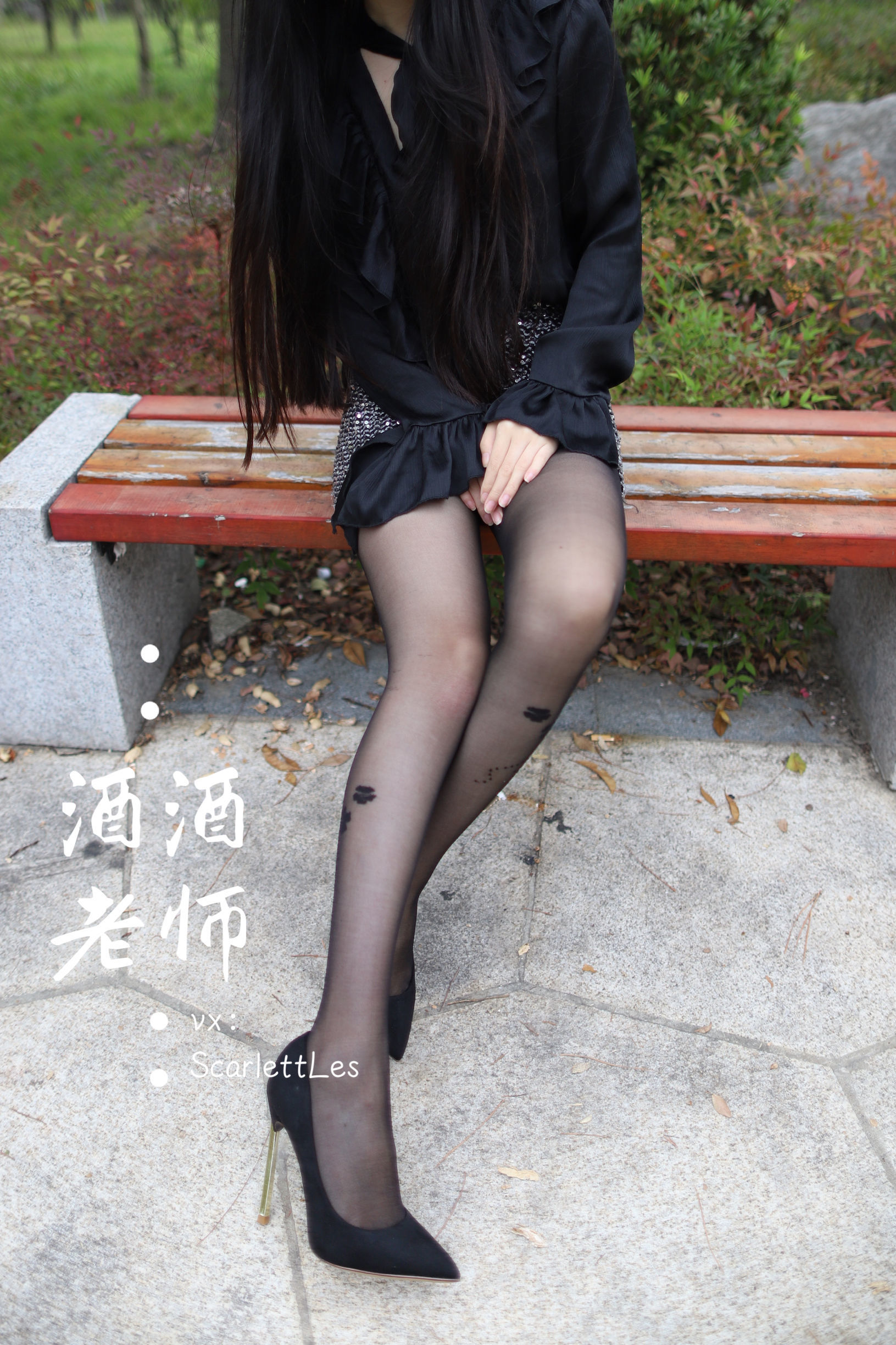복지 COS] 주주 선생님 - 수업 전 실수로 블랙 실크를 착용