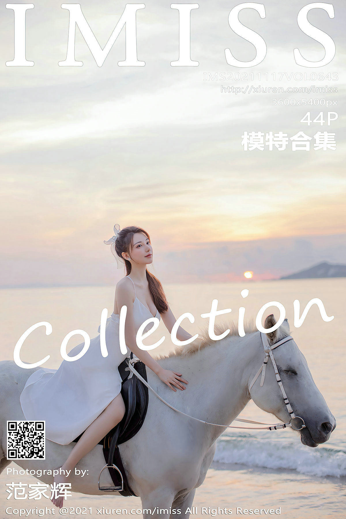[爱蜜社IMiss] Vol.643 Lynn刘奕宁 Rossi 合集