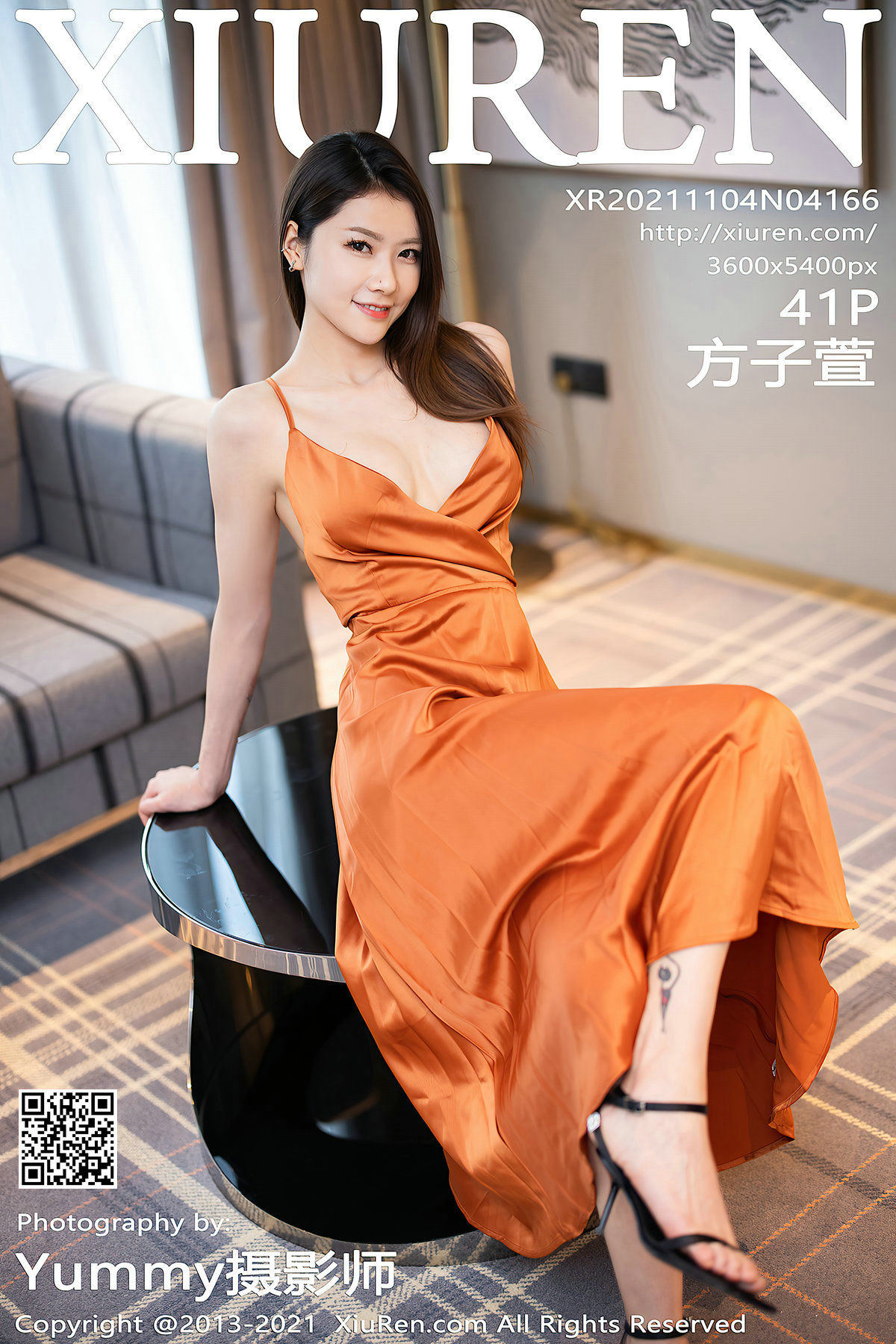 XiuRen] Số 4166 Phương Tử Huyên