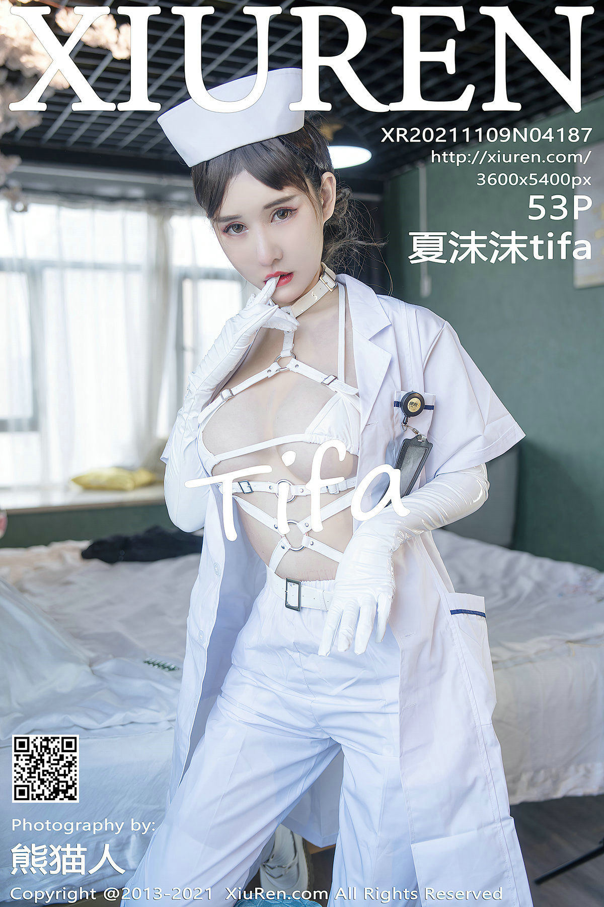 ซิวจือเหริน] หมายเลข 4187 เซี่ยหมอหมอติฟา