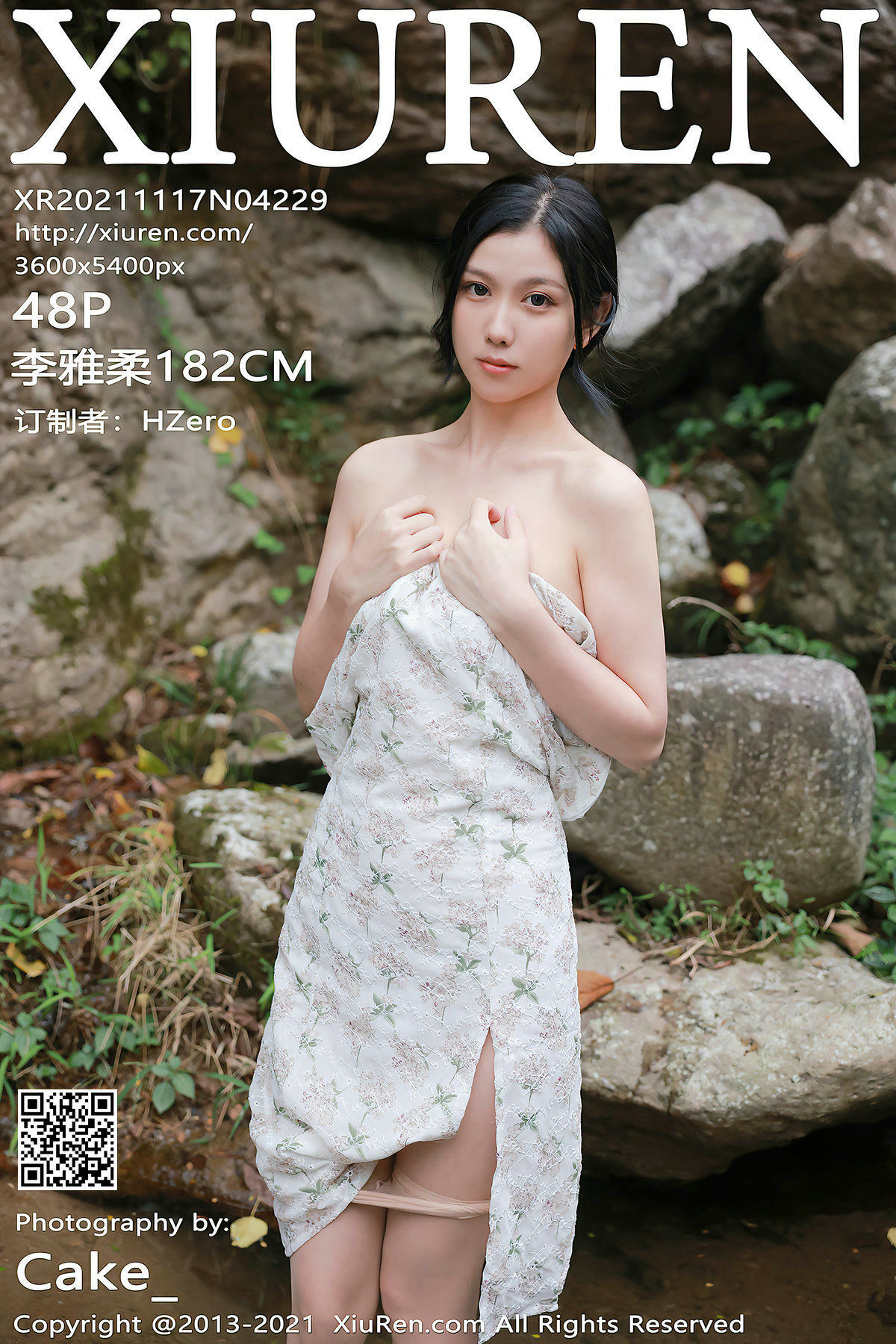 슈렌] No.4229 이야루 182CM