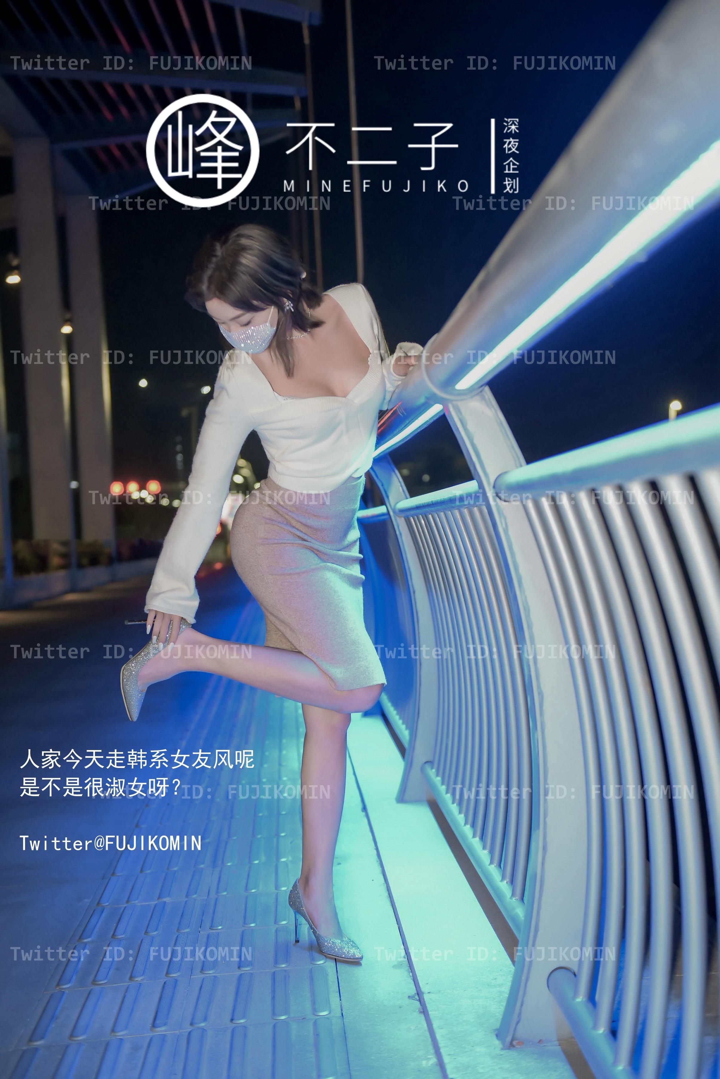 峰不二子 - 露出灌肠 52P
