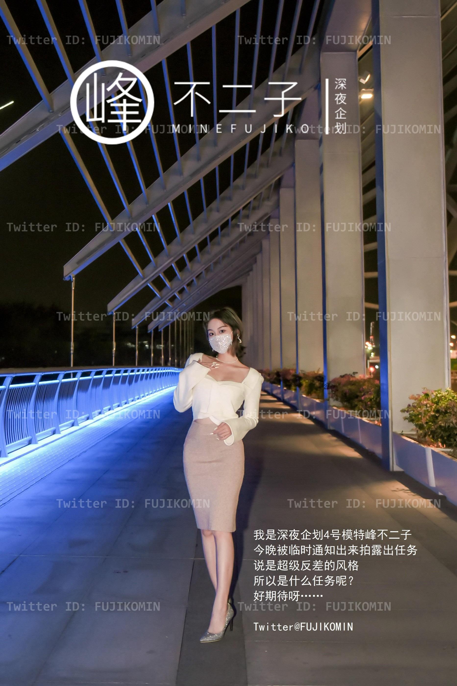 峰不二子 - 露出灌肠 52P
