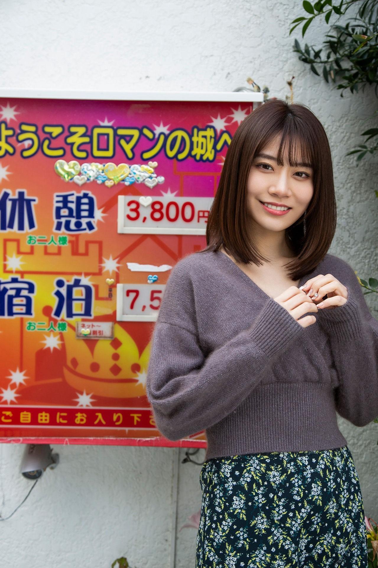 河北彩花 昭和レトロラブホで抱いてくれたらいいのに 週刊ポストデジタル写真集[102P]