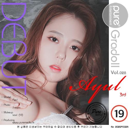 [Pure Media] Vol.28 Ayul (아율) 101P