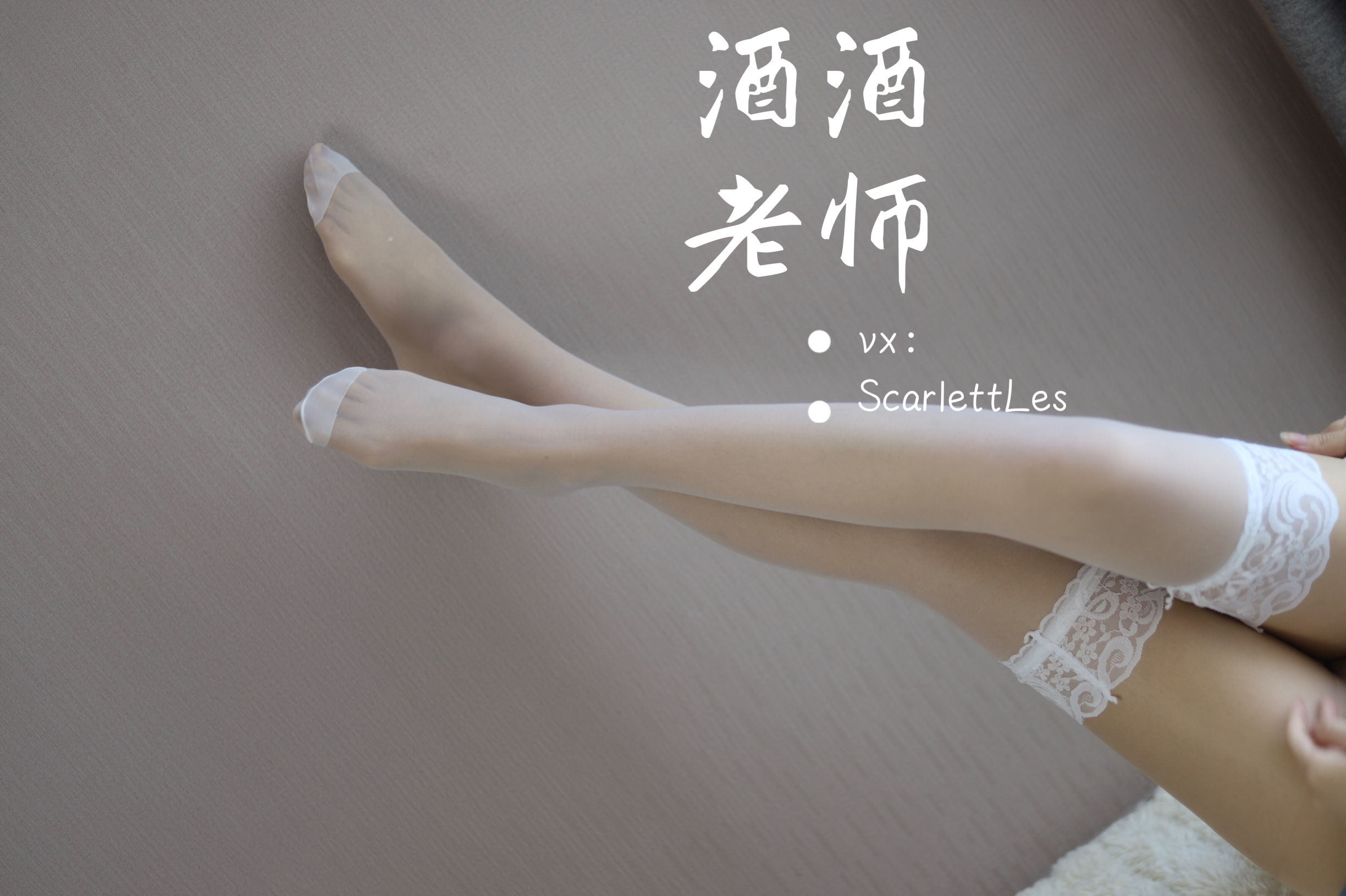 ネット紅COS] シュウシュウ先生 - 青い短いスカートと白いストッキングの少女風