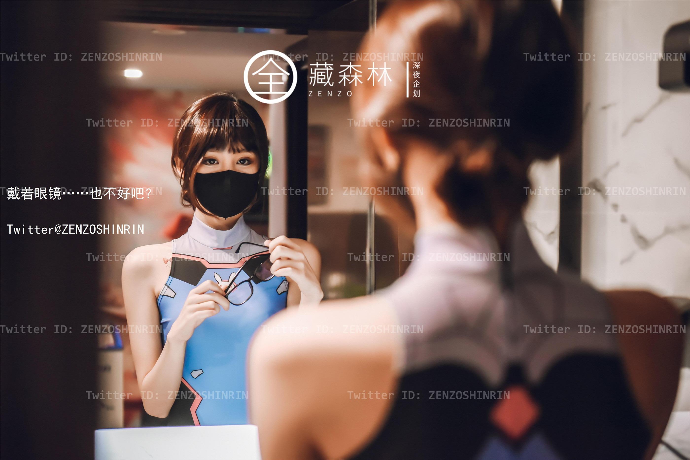 Toàn Tàng Rừng - Trò chơi Cô nàng Otaku Quán net Việc làm bán thời gian 46P