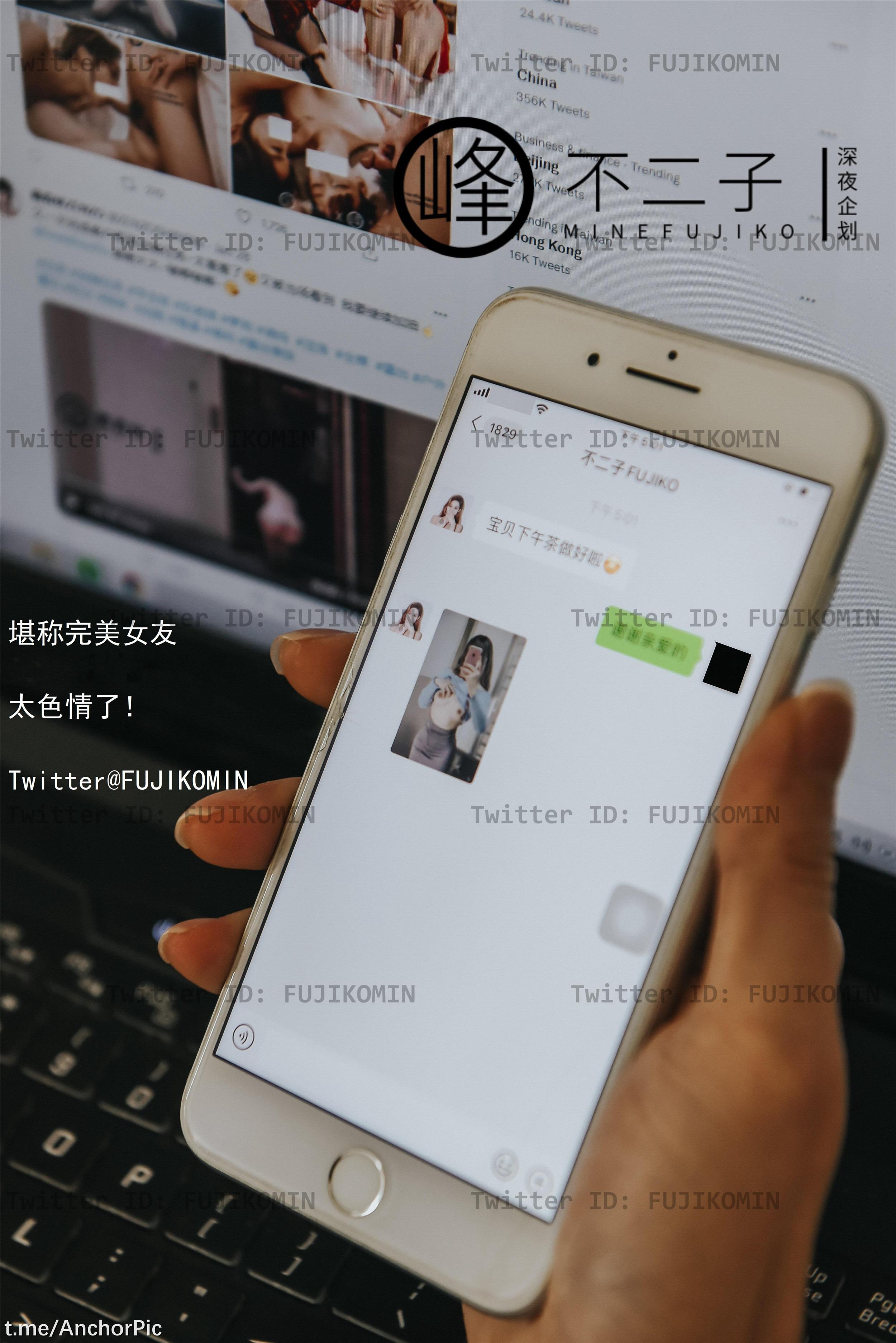 峰不二子 - 吉他妹妹 48P