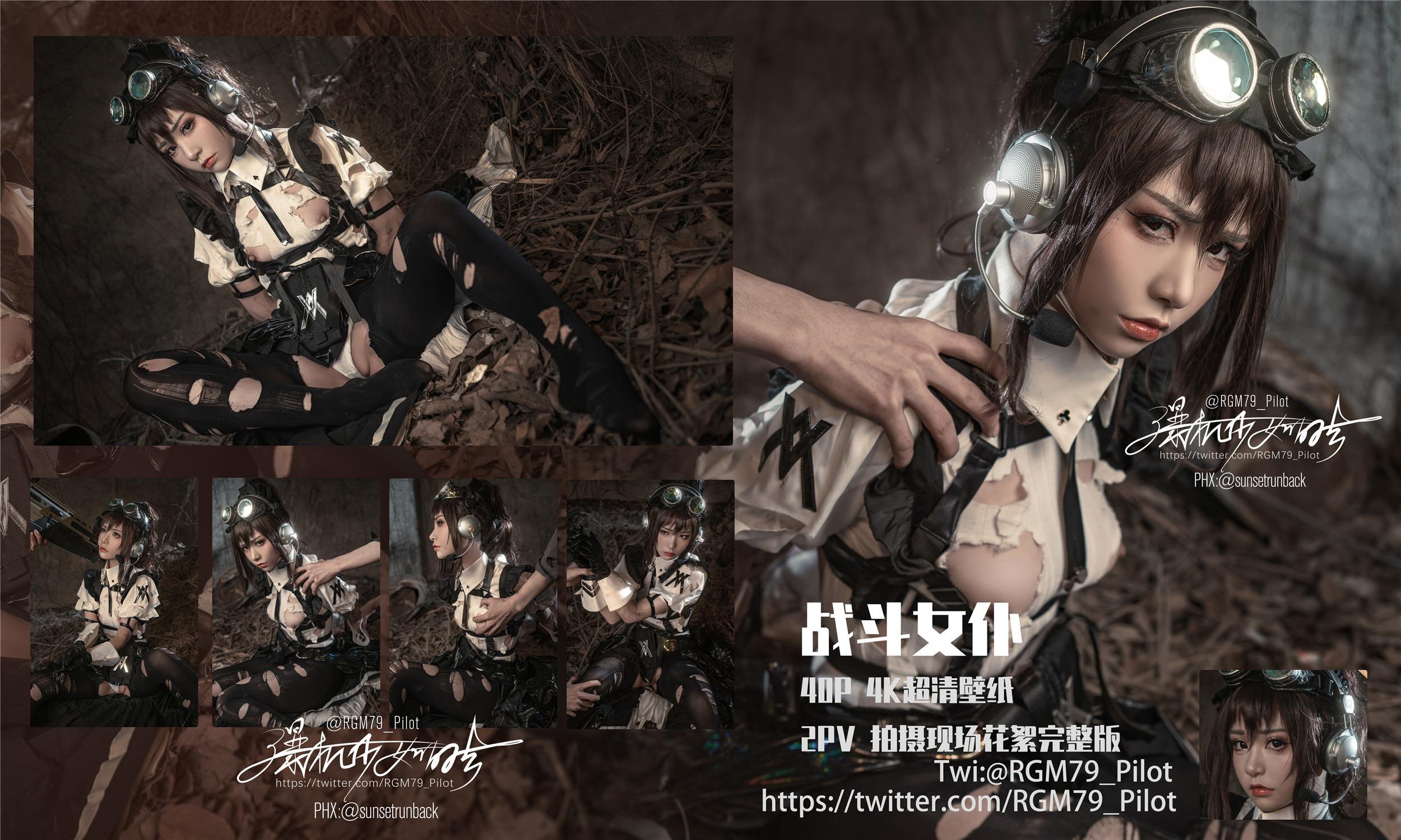 喵小吉 - 战斗女仆 41P