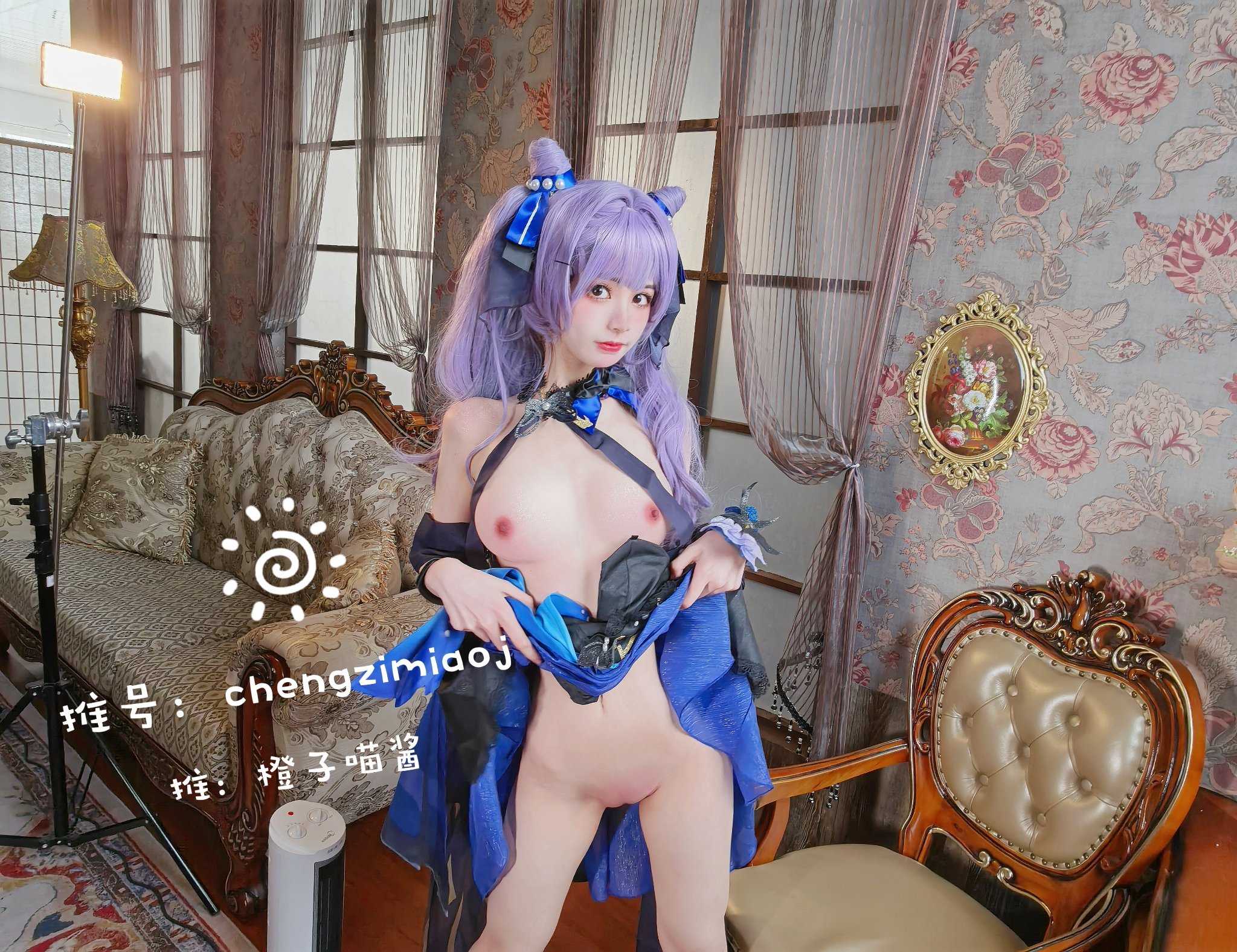 [橙子喵酱]刻晴