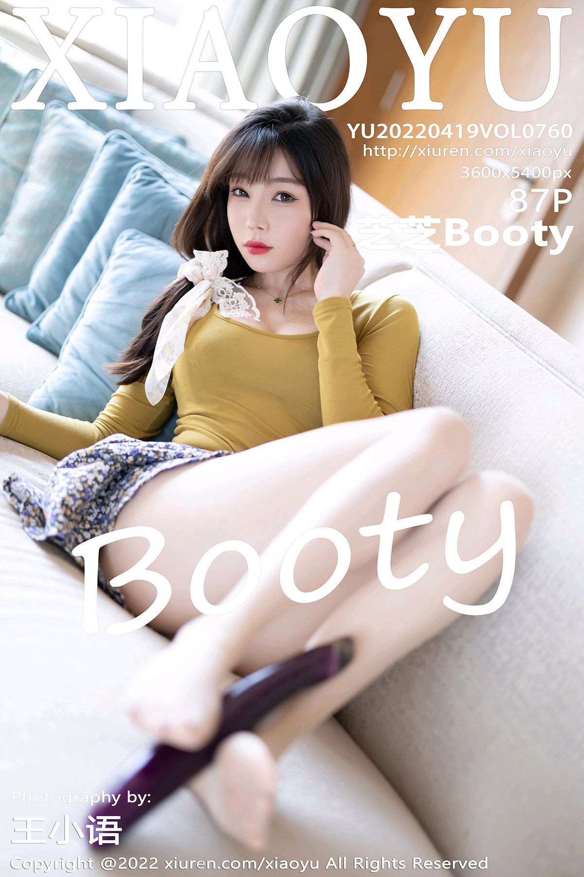 샤오유어화계]2022.04.19 VOL.760 치치Booty