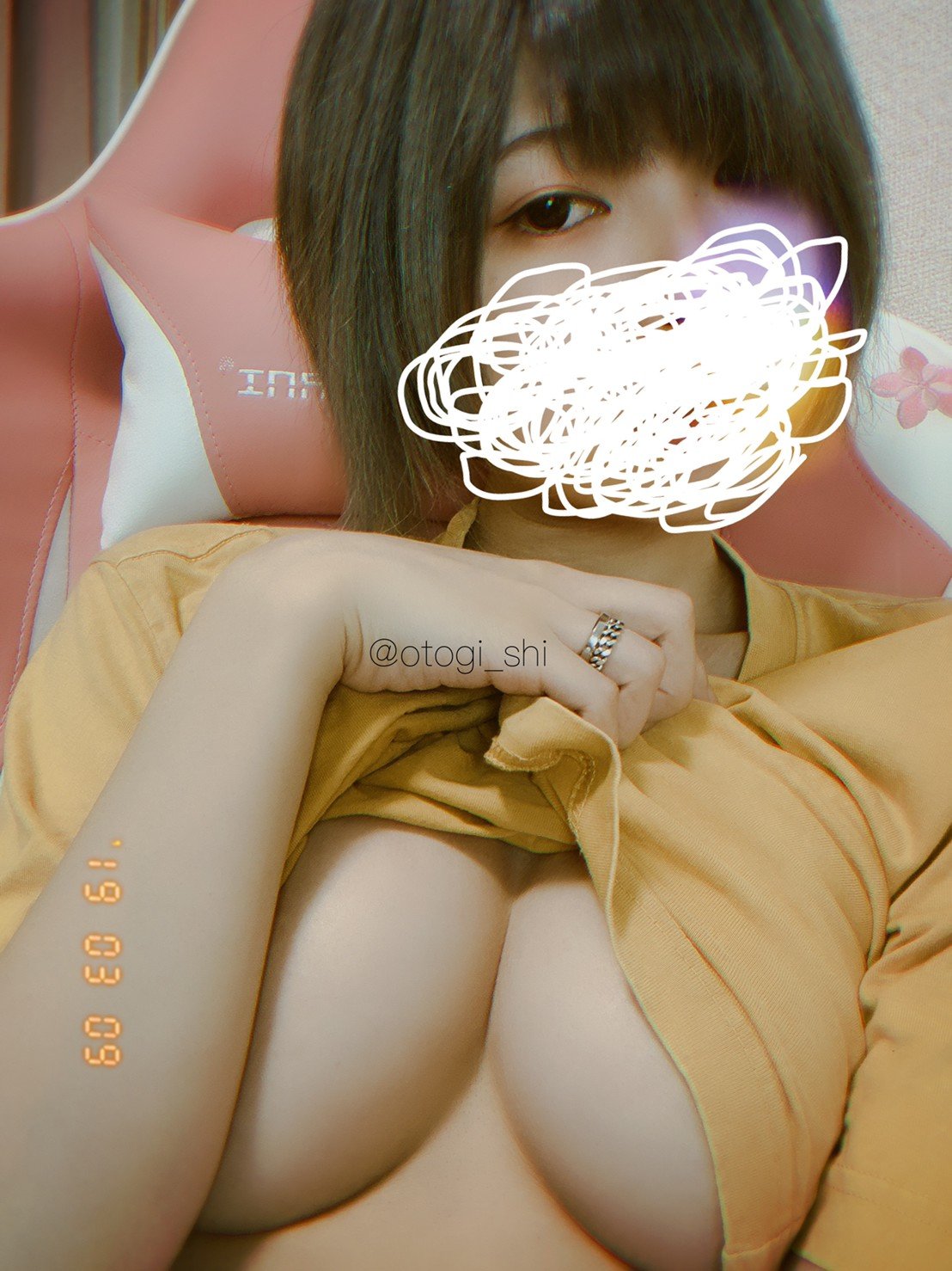 御伽樒